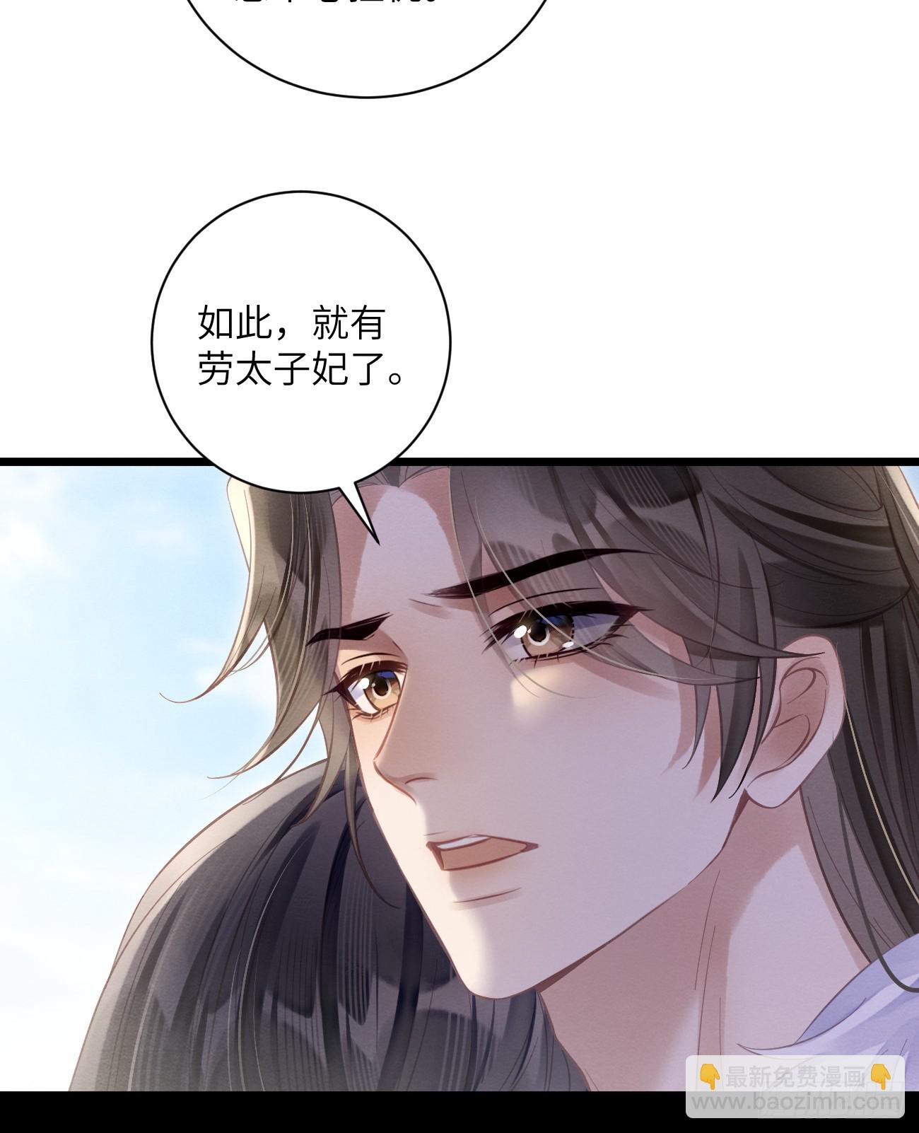 30 你要熬过去(1/2)-第32话