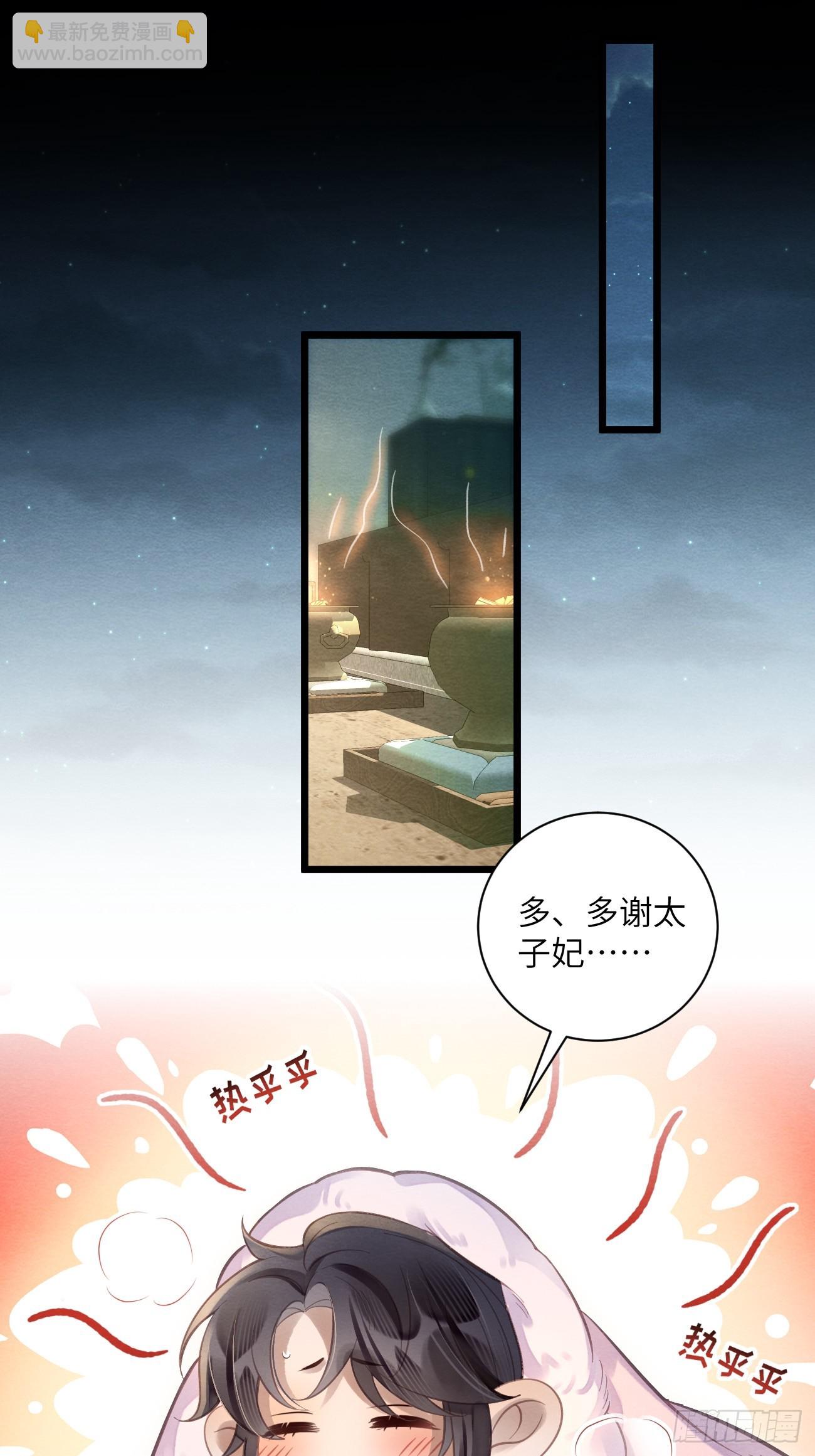 30 你要熬过去(1/2)-第32话