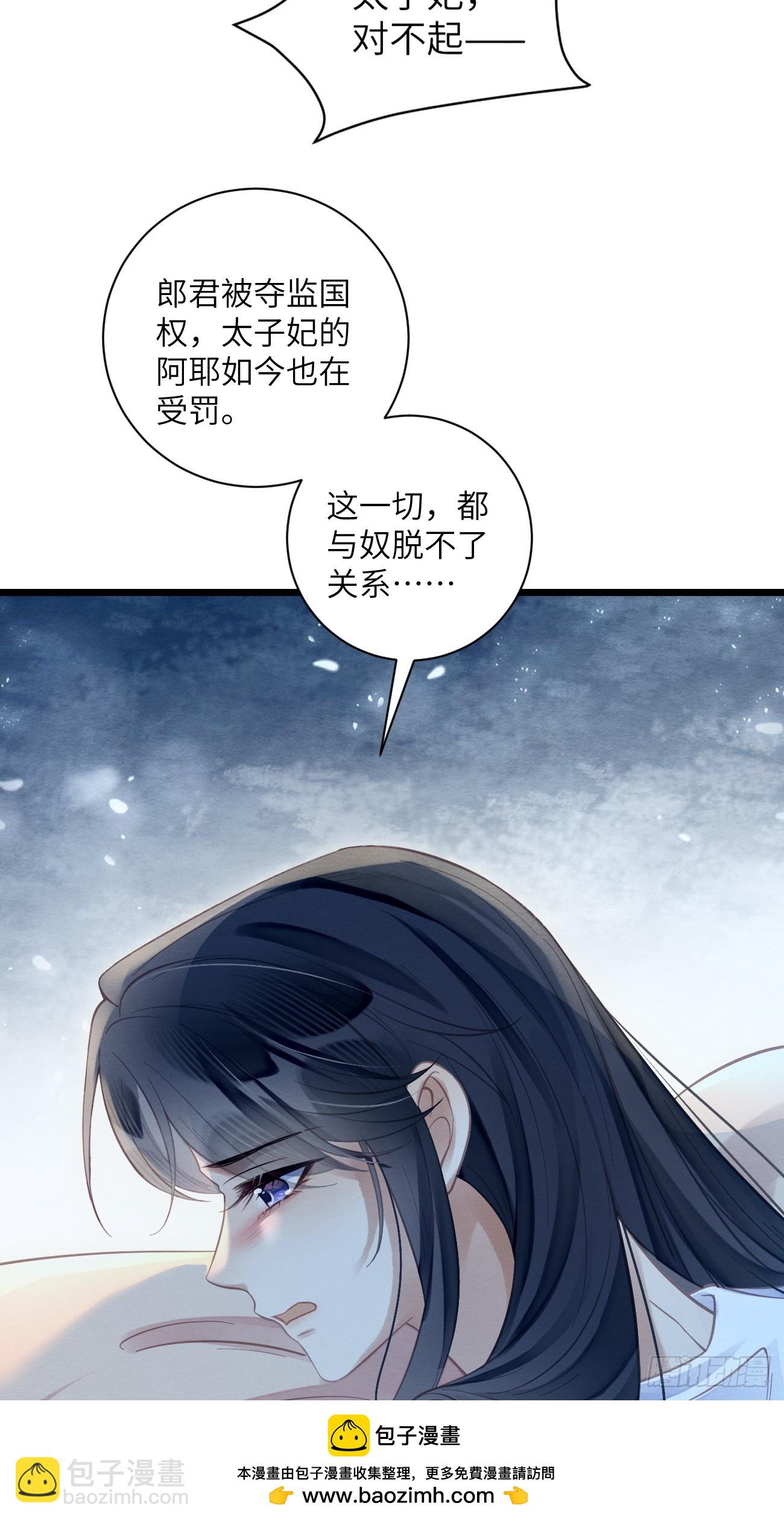 30 你要熬过去(1/2)-第32话