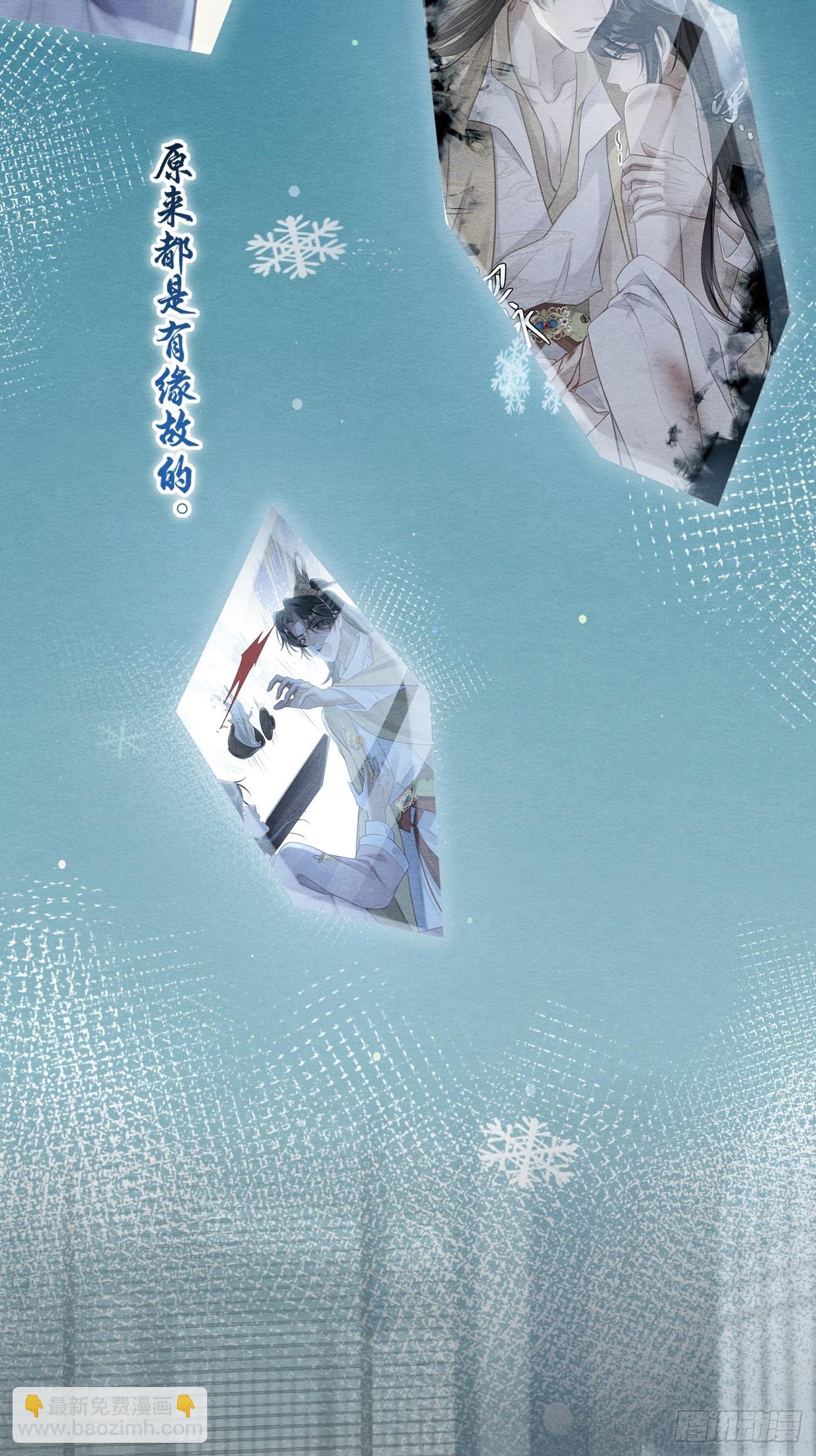 32 贤儿的伤痛(1/2)-第34话