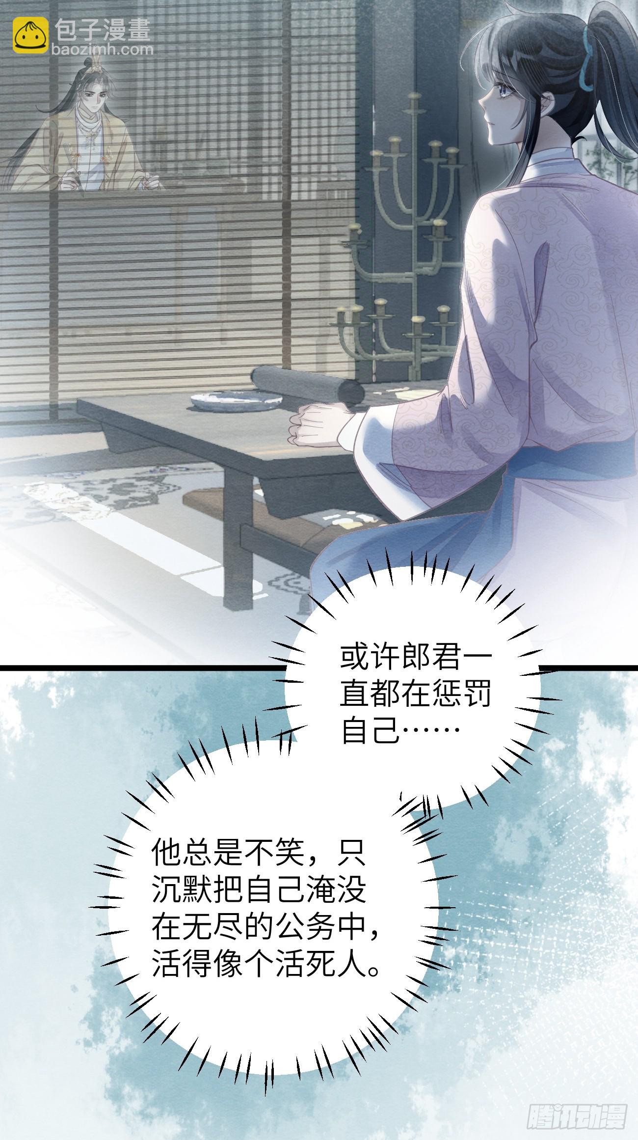 32 贤儿的伤痛(1/2)-第34话