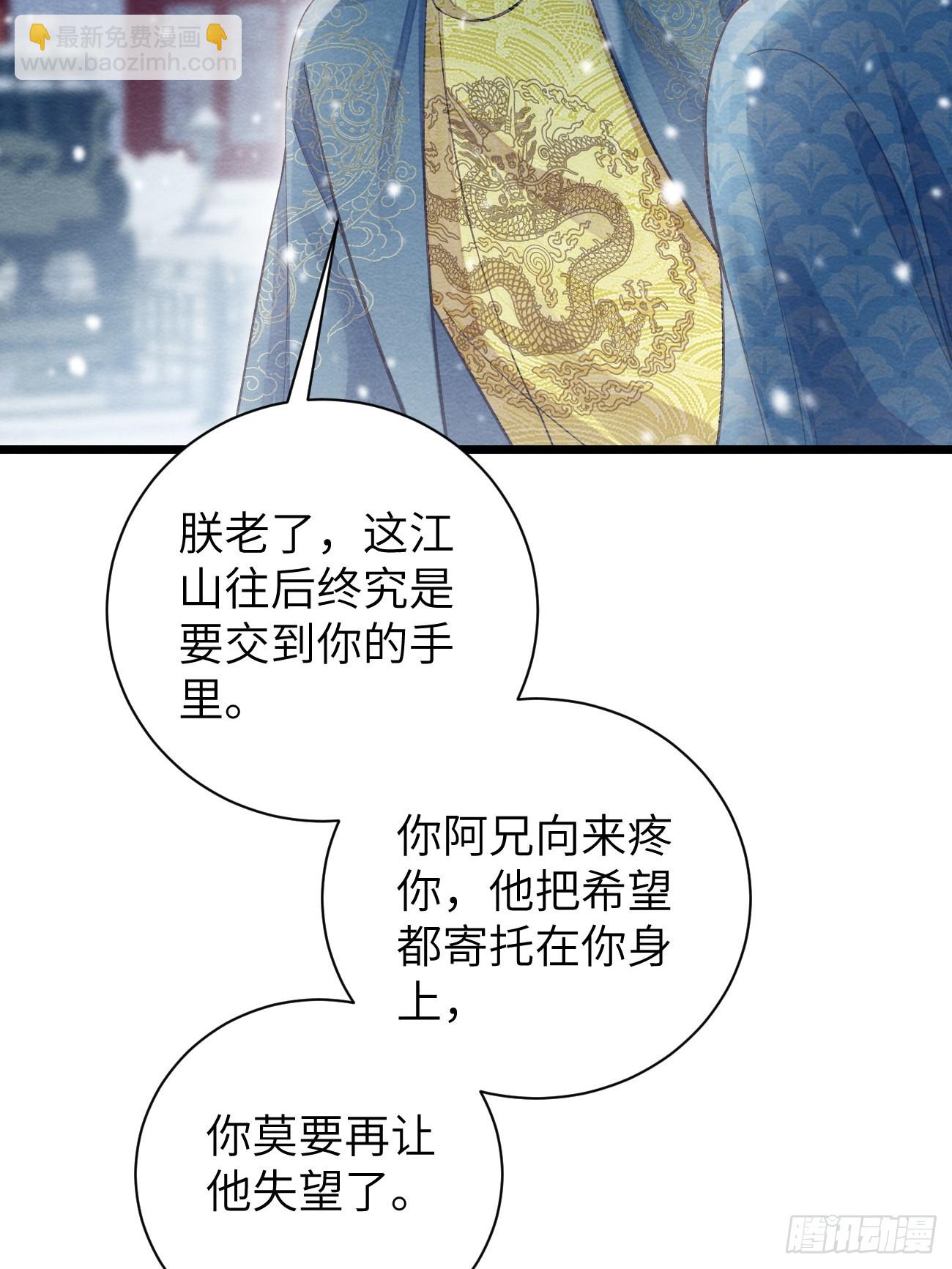 32 贤儿的伤痛(1/2)-第34话