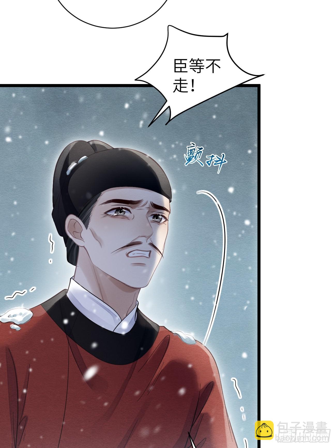 32 贤儿的伤痛(1/2)-第34话
