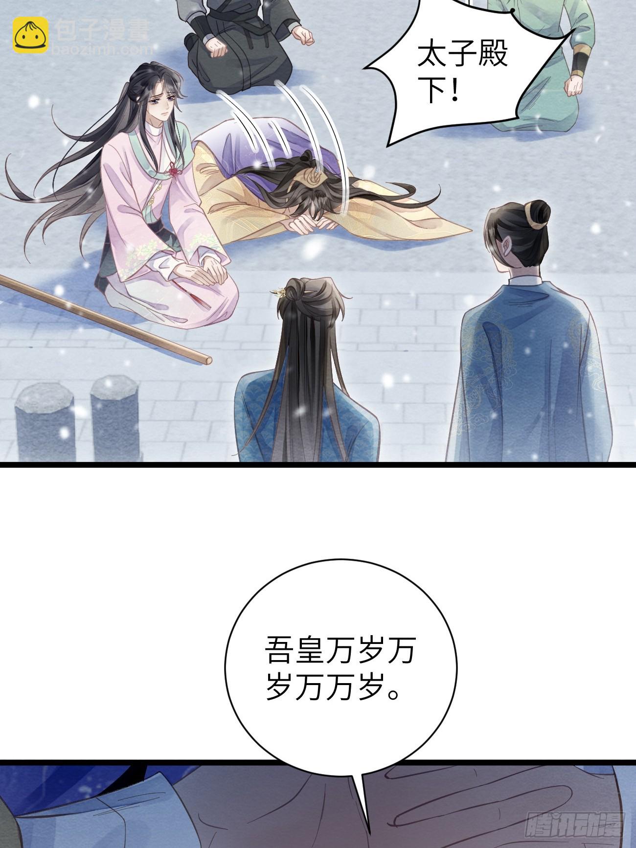 32 贤儿的伤痛(1/2)-第34话