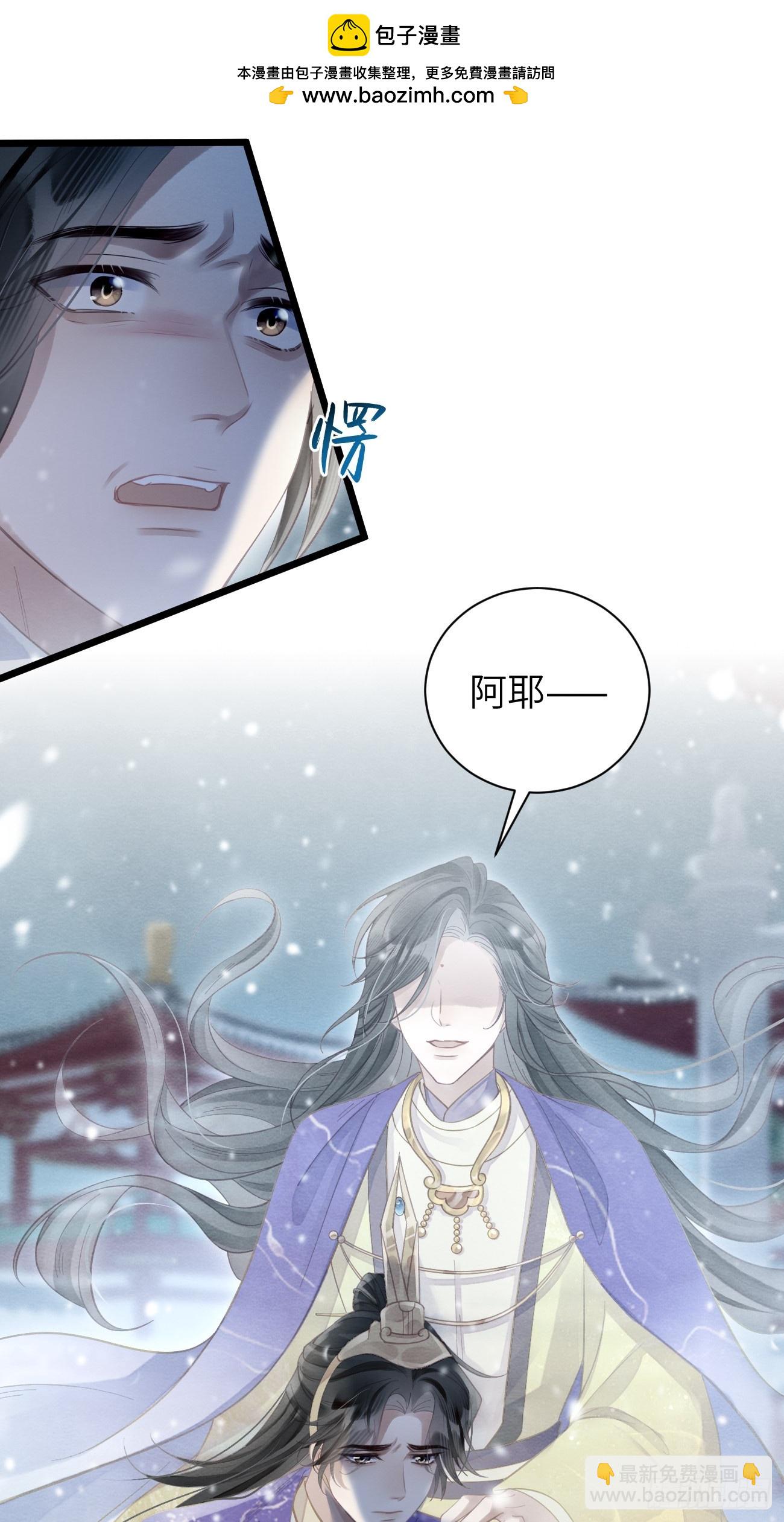 32 贤儿的伤痛(1/2)-第34话