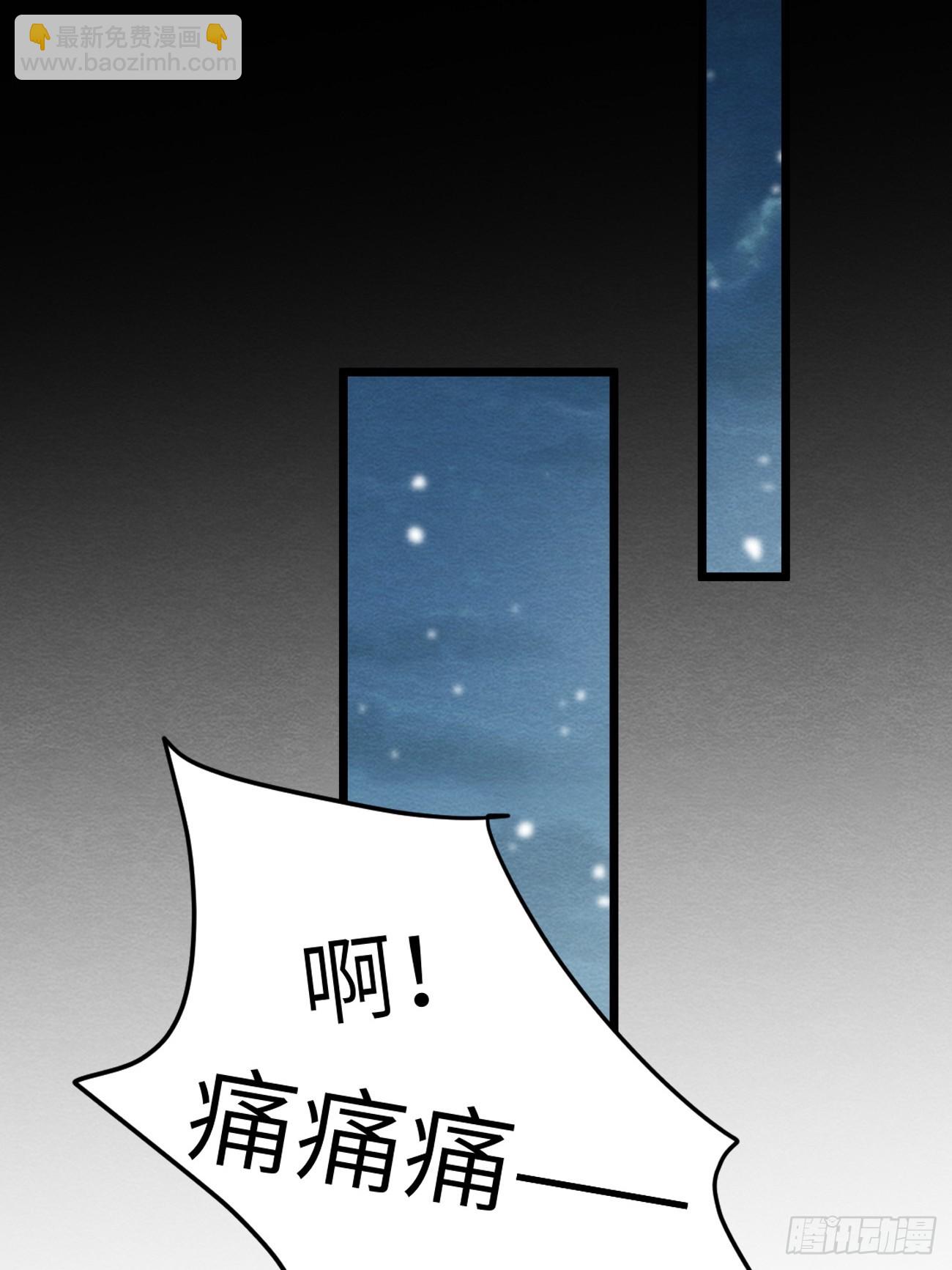 32 贤儿的伤痛(1/2)-第34话