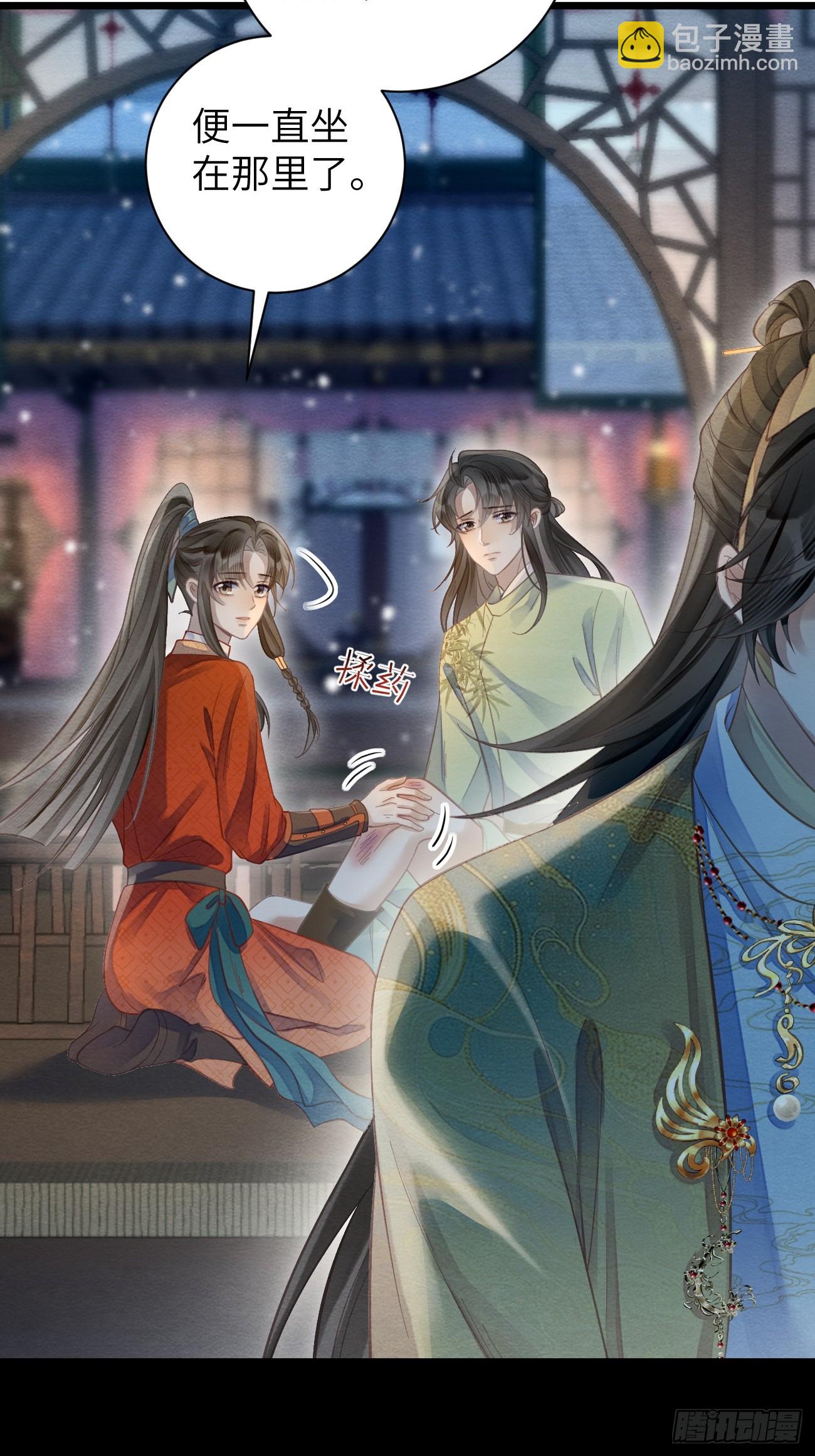 32 贤儿的伤痛(1/2)-第34话