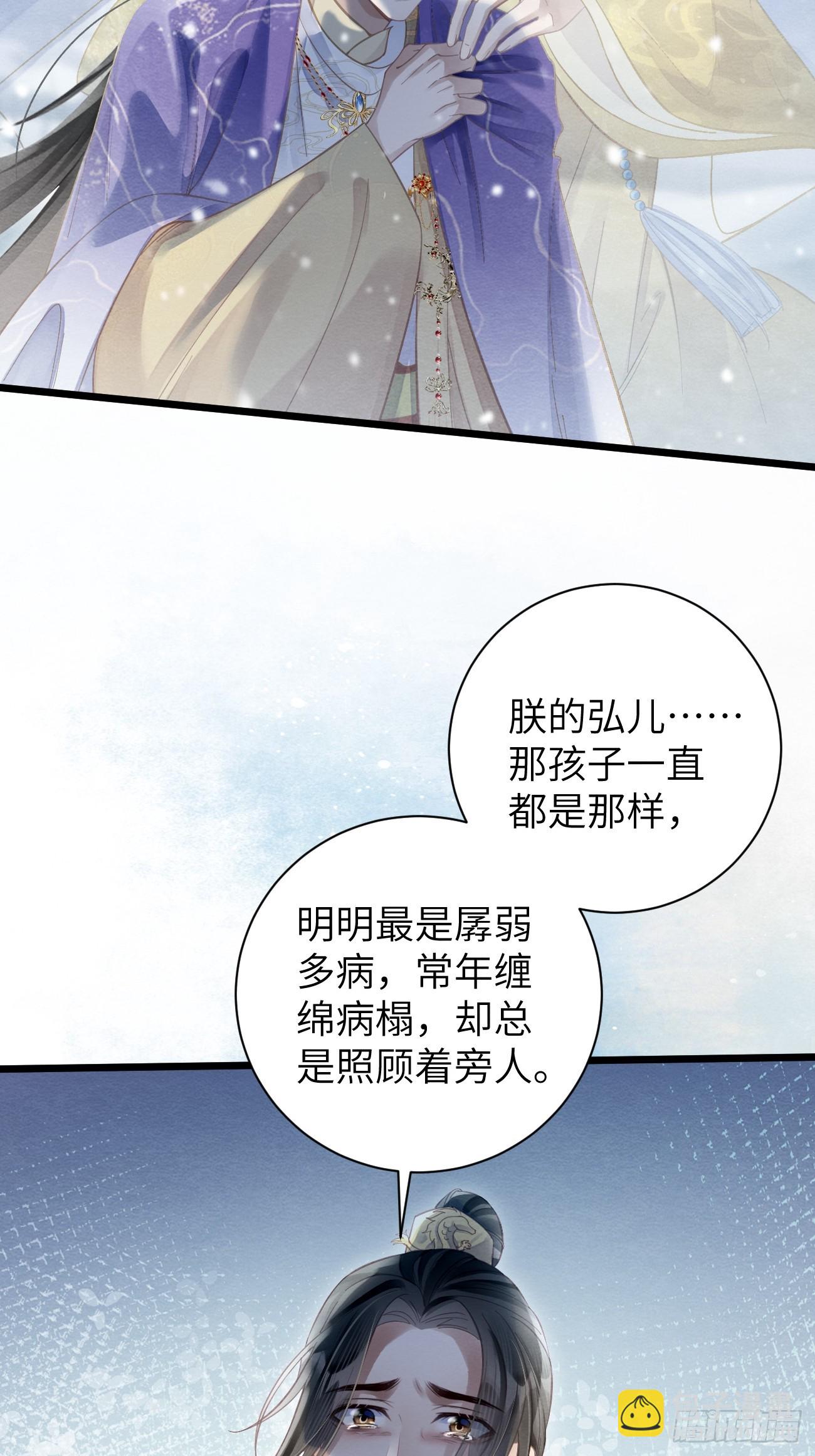 32 贤儿的伤痛(1/2)-第34话