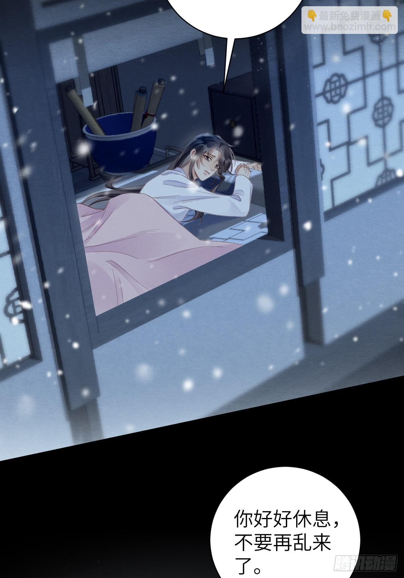 32 贤儿的伤痛(1/2)-第34话