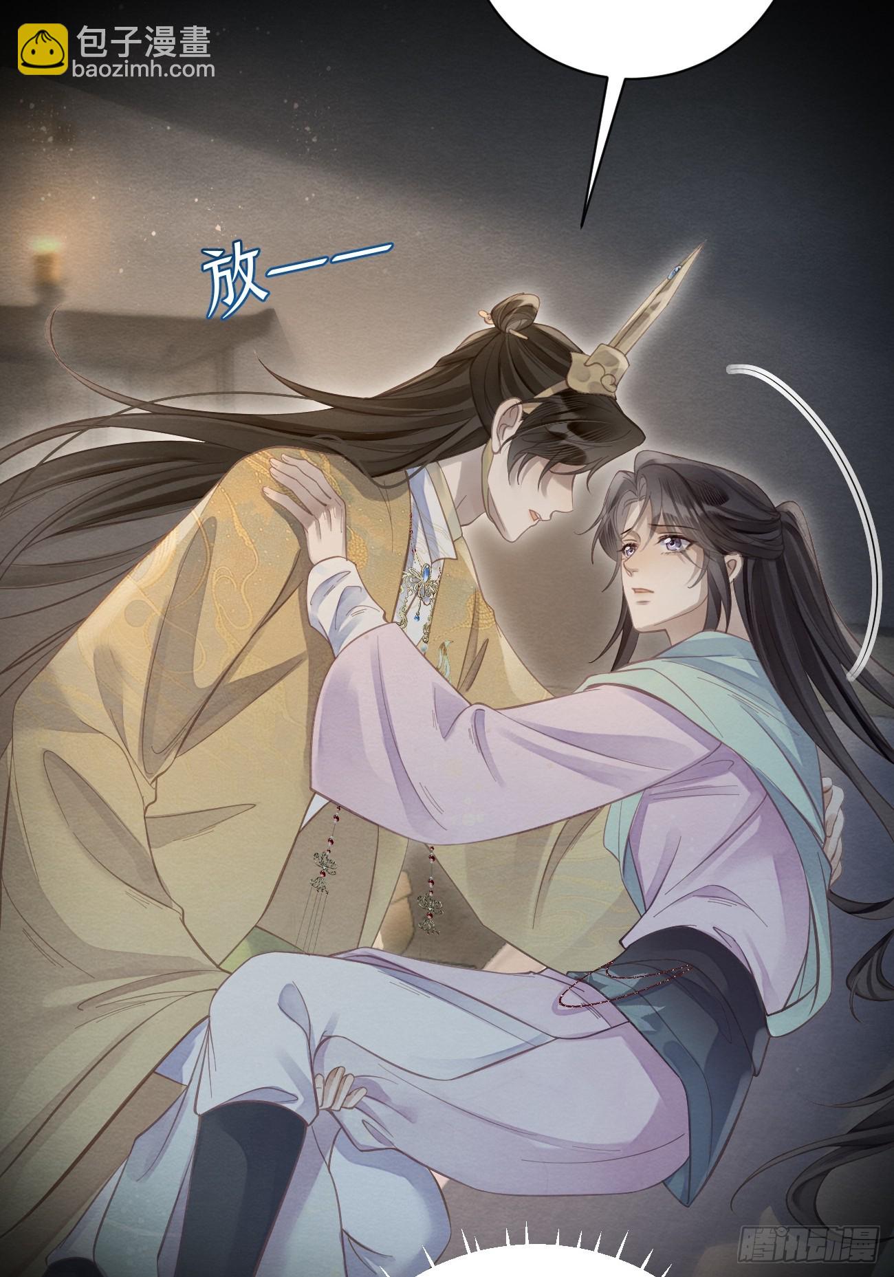 32 贤儿的伤痛(1/2)-第34话