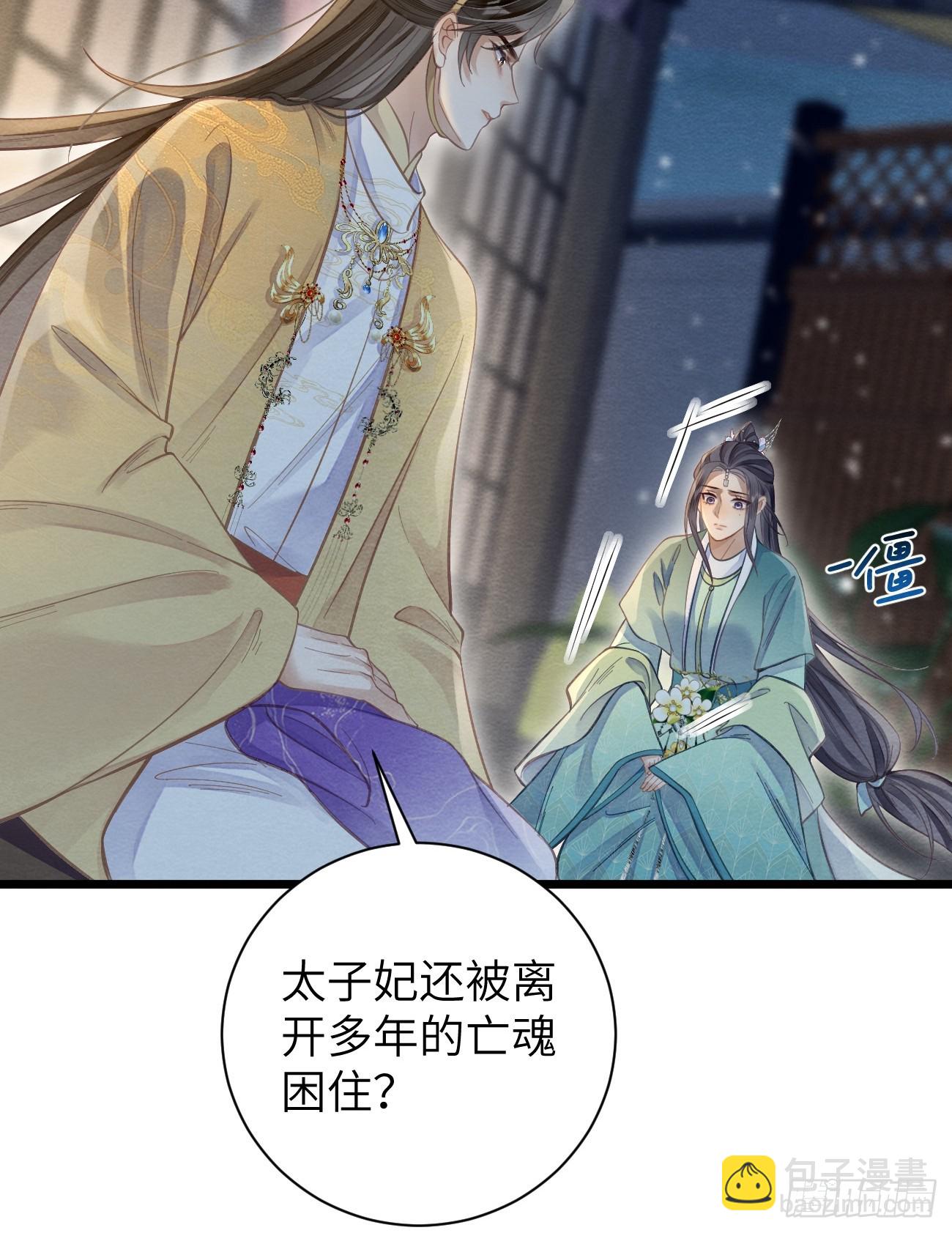32 贤儿的伤痛(1/2)-第34话
