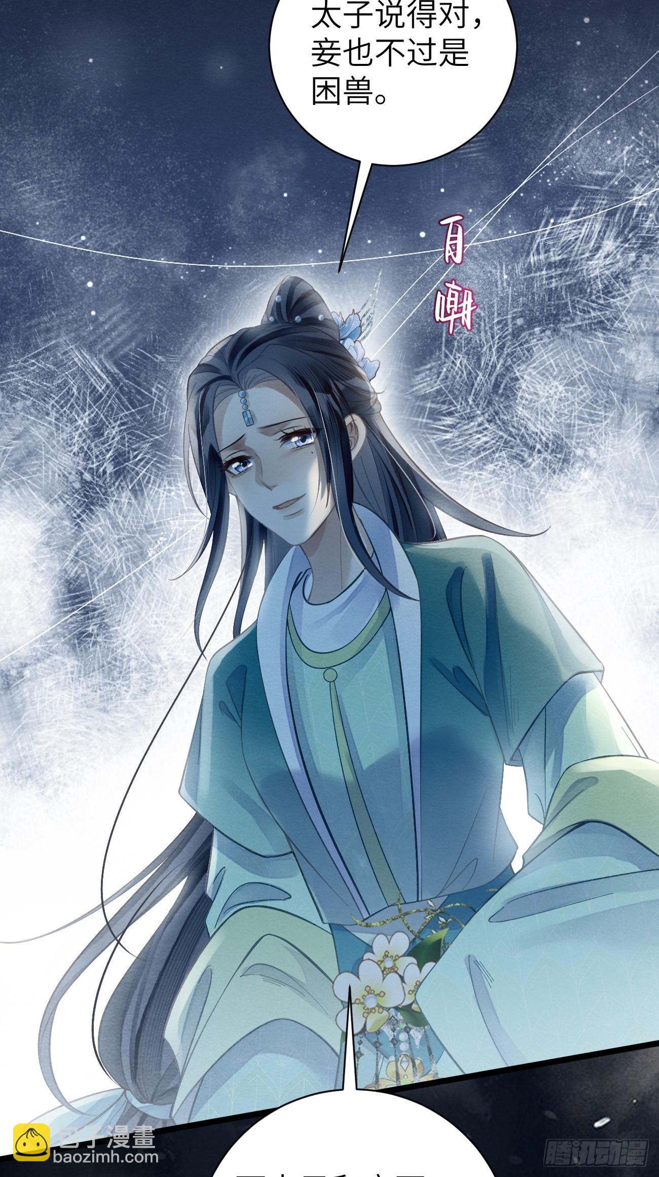 32 贤儿的伤痛(1/2)-第34话