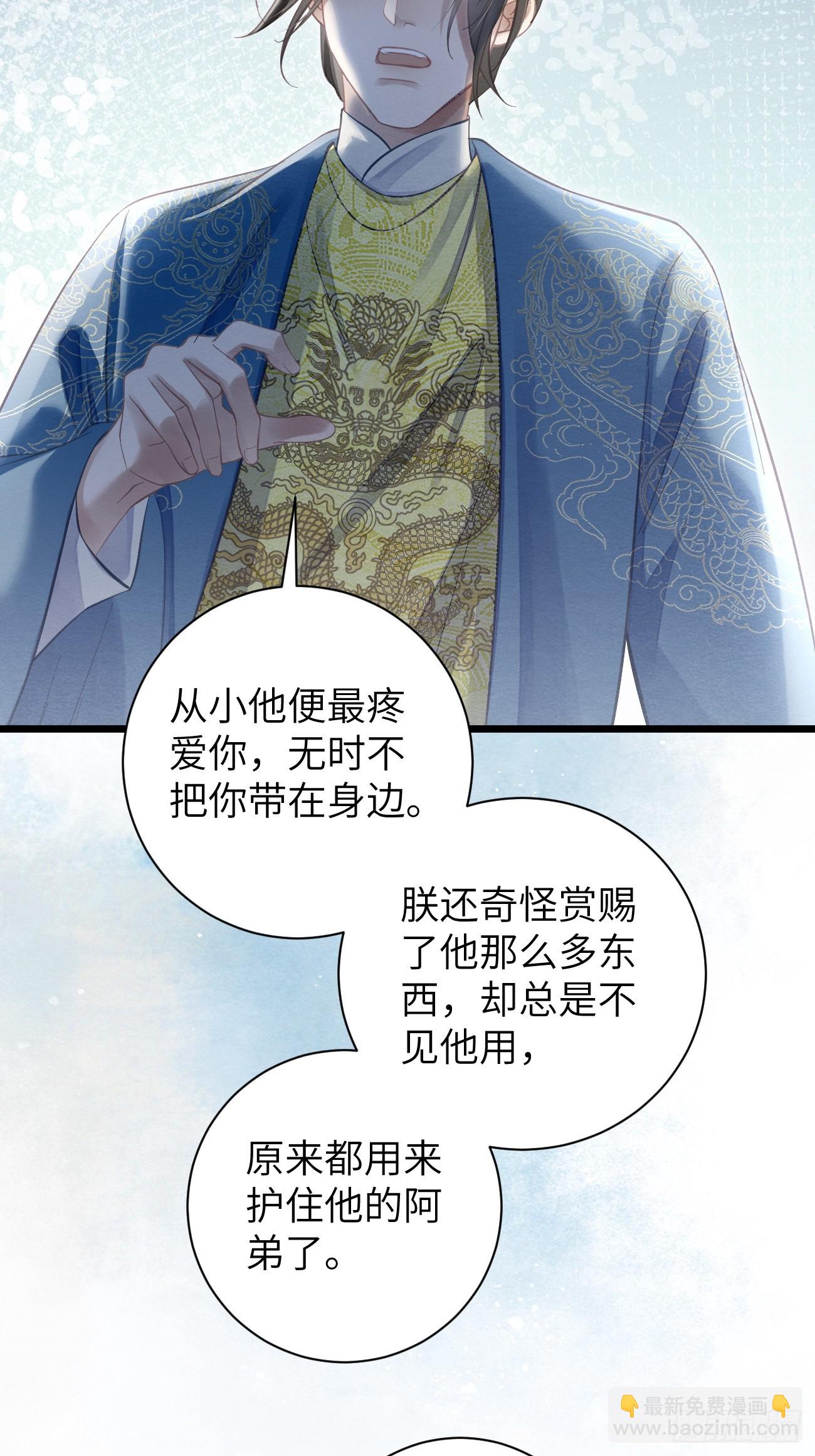32 贤儿的伤痛(1/2)-第34话