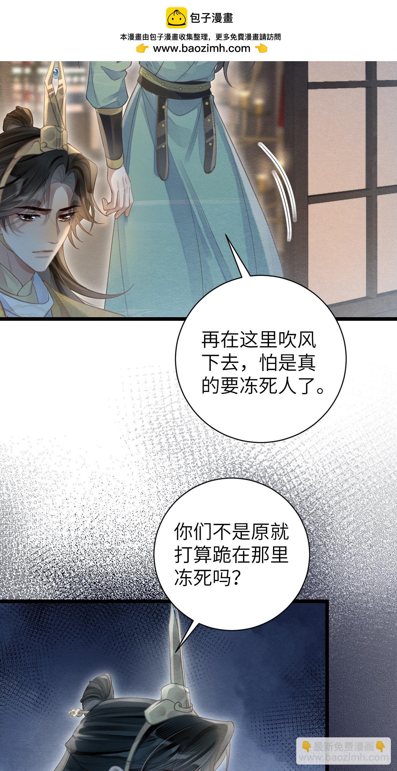 32 贤儿的伤痛(1/2)-第34话