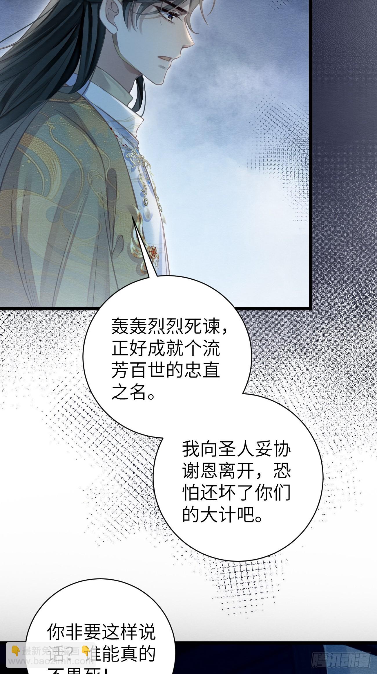 32 贤儿的伤痛(1/2)-第34话
