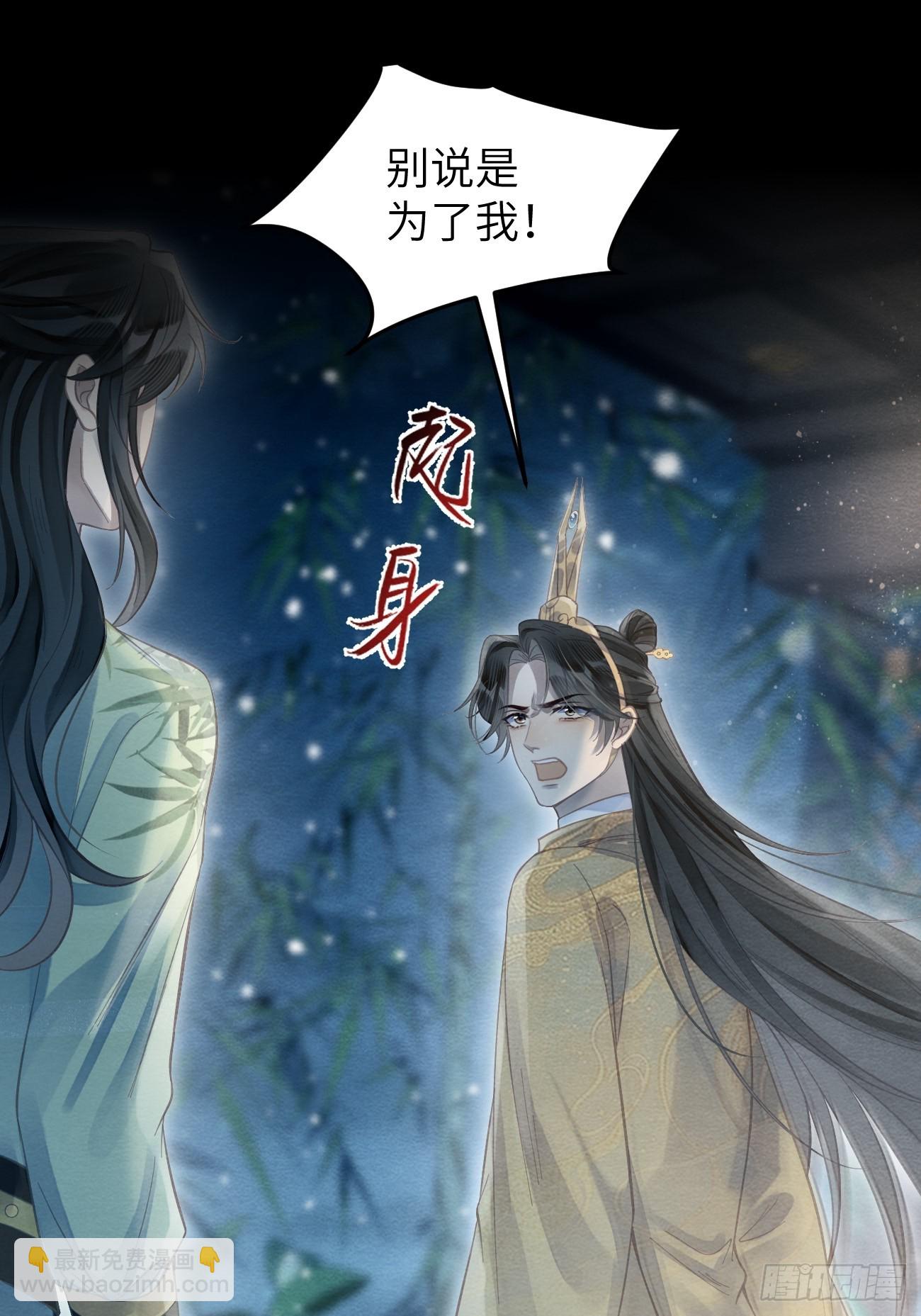 32 贤儿的伤痛(1/2)-第34话