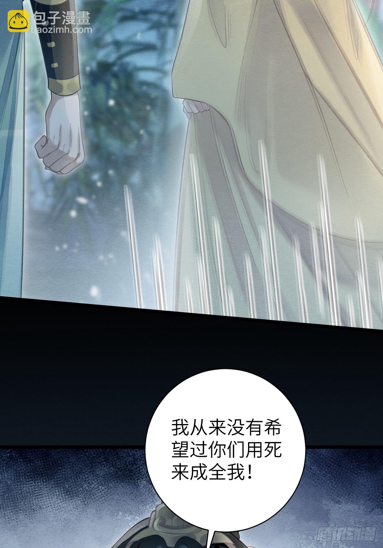 32 贤儿的伤痛(1/2)-第34话
