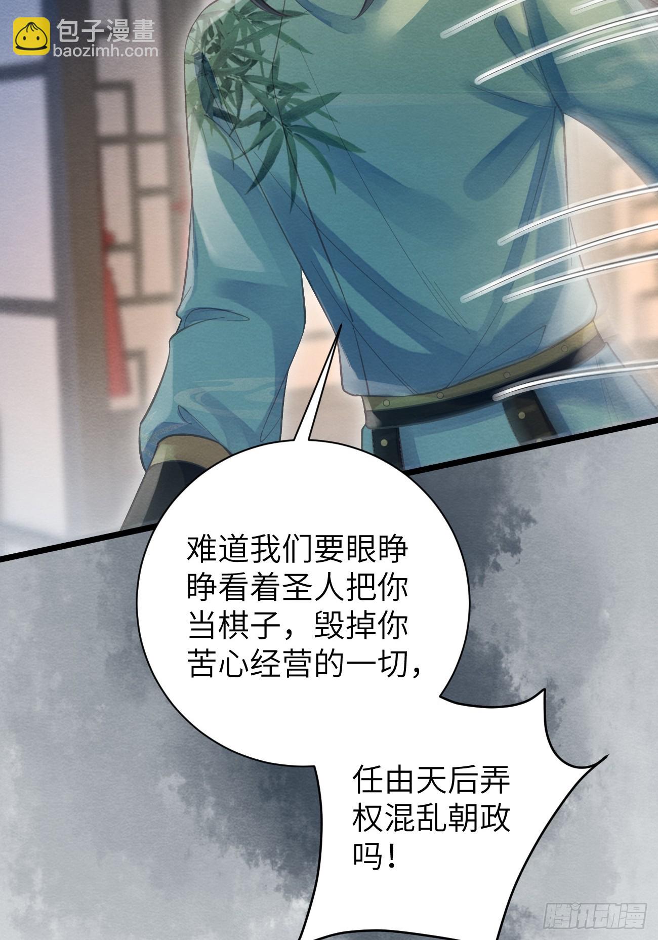 32 贤儿的伤痛(1/2)-第34话