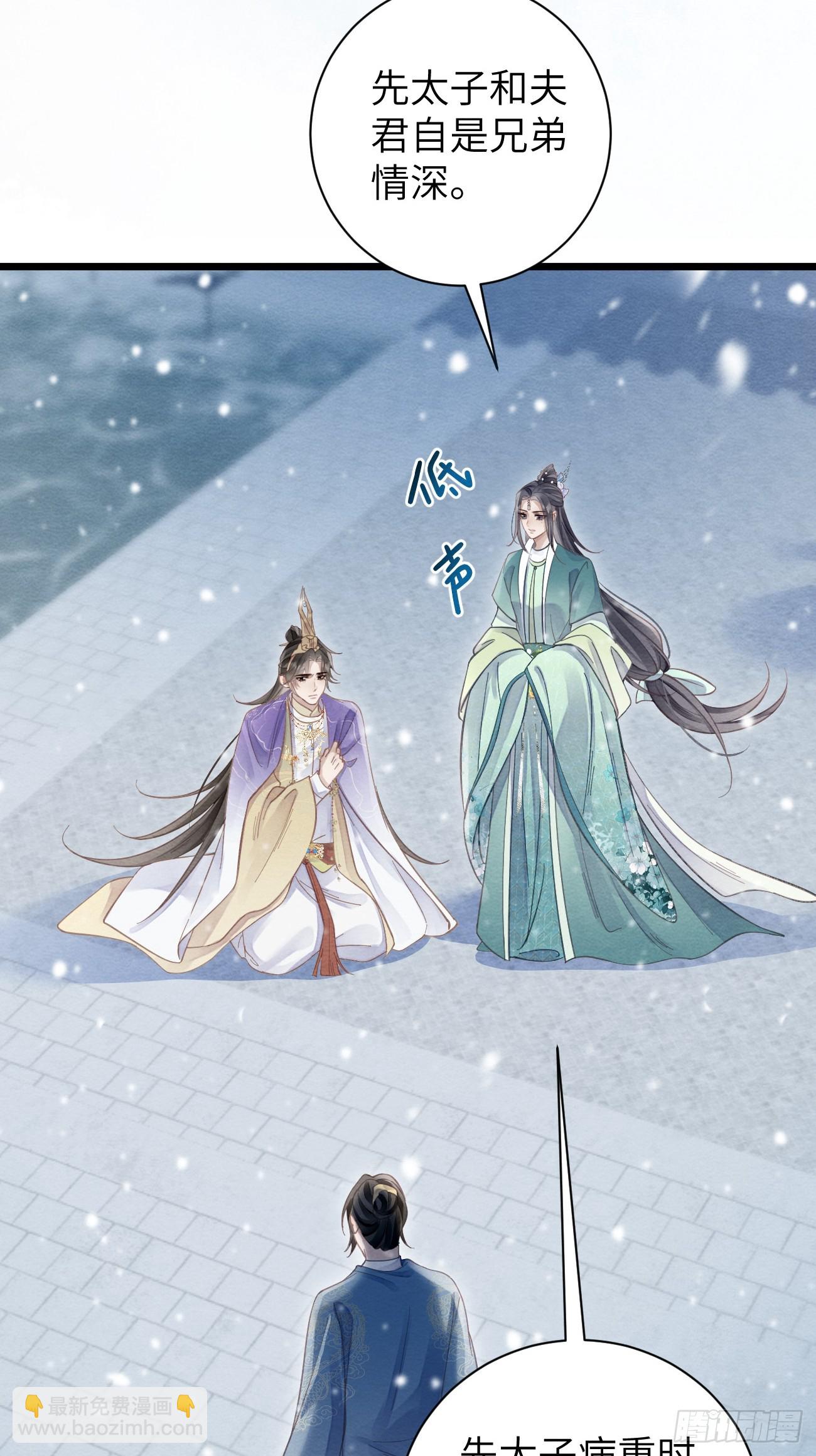 32 贤儿的伤痛(1/2)-第34话