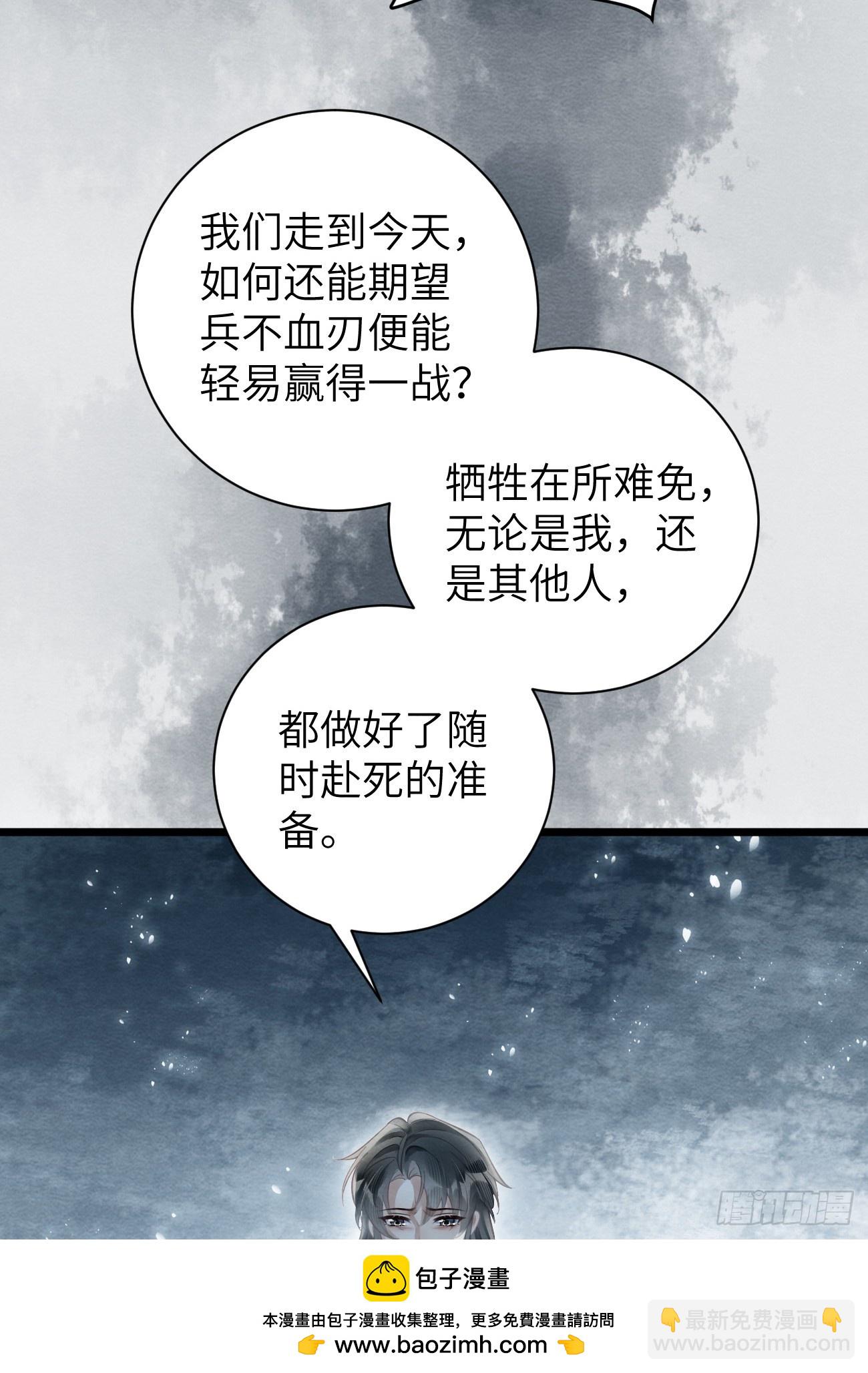 32 贤儿的伤痛(1/2)-第34话
