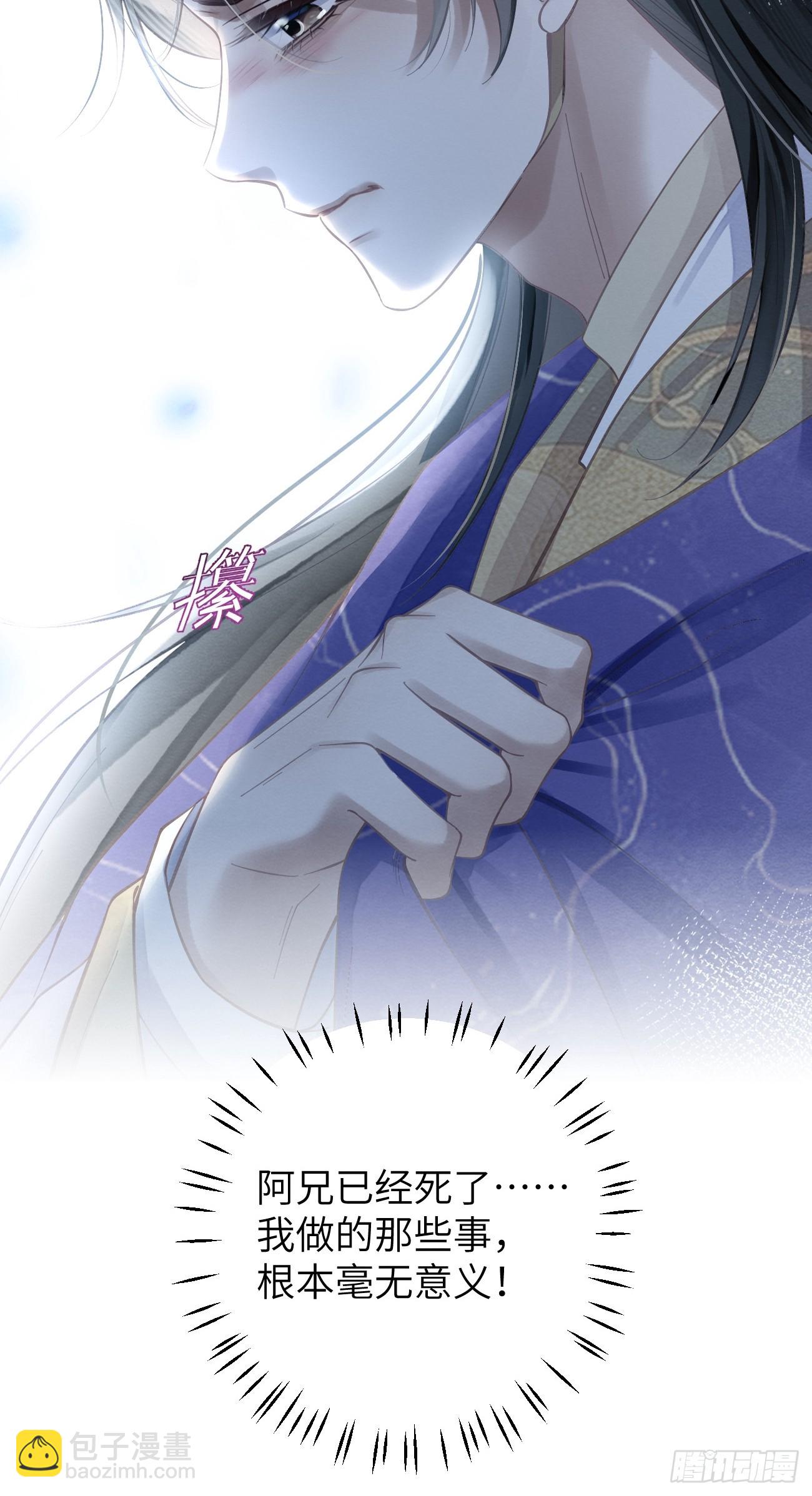 32 贤儿的伤痛(1/2)-第34话