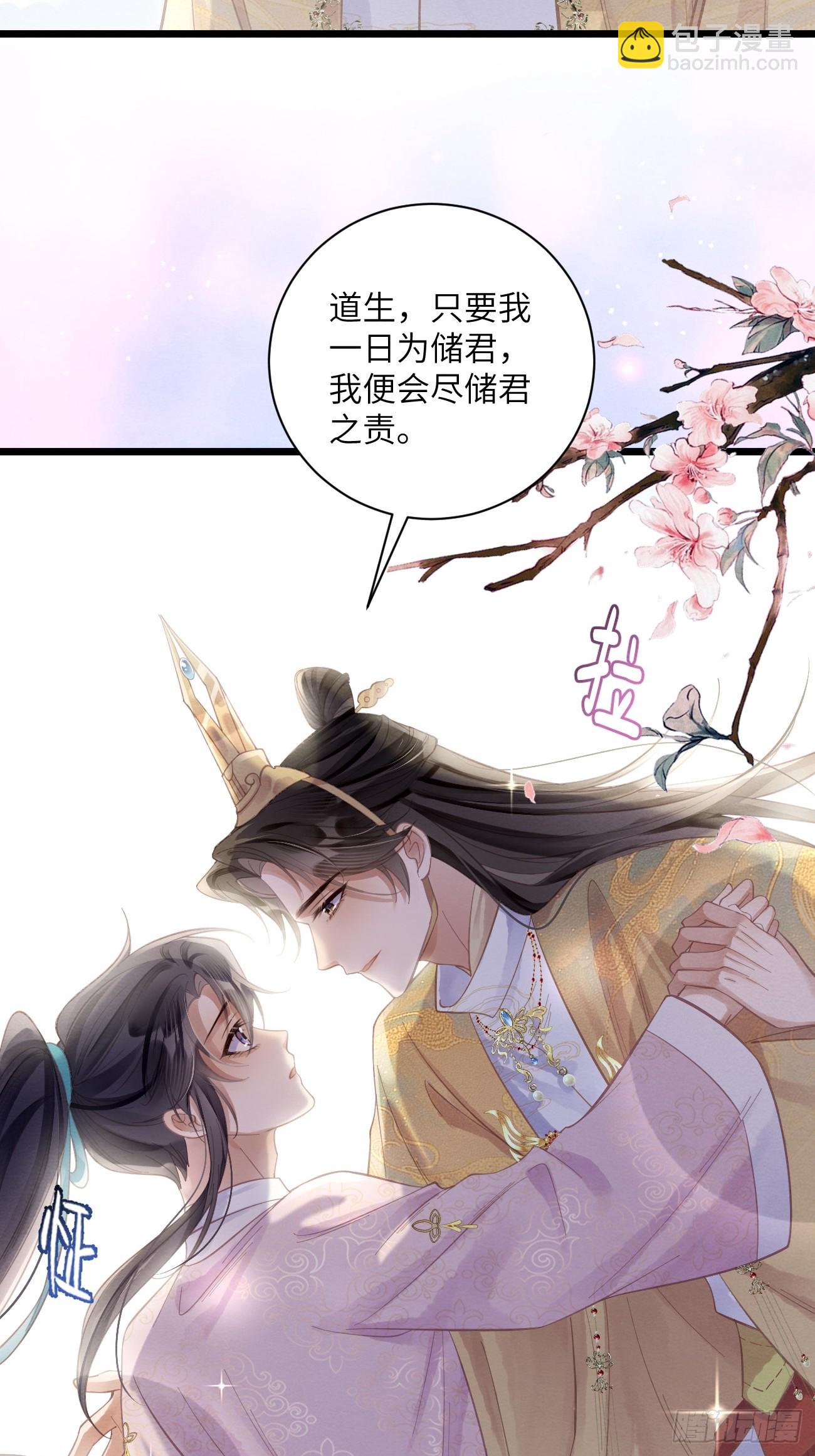 34 前往赈灾(1/2)-第36话