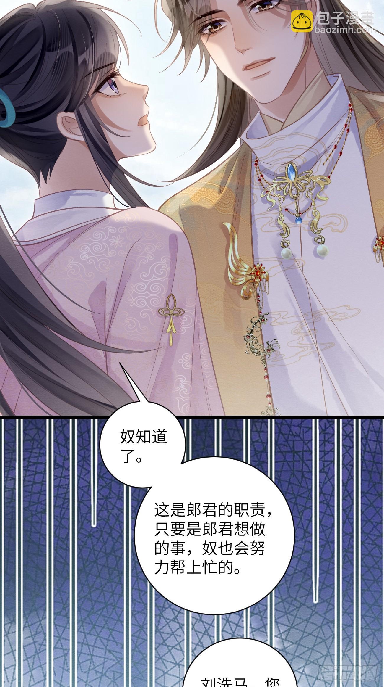 34 前往赈灾(1/2)-第36话
