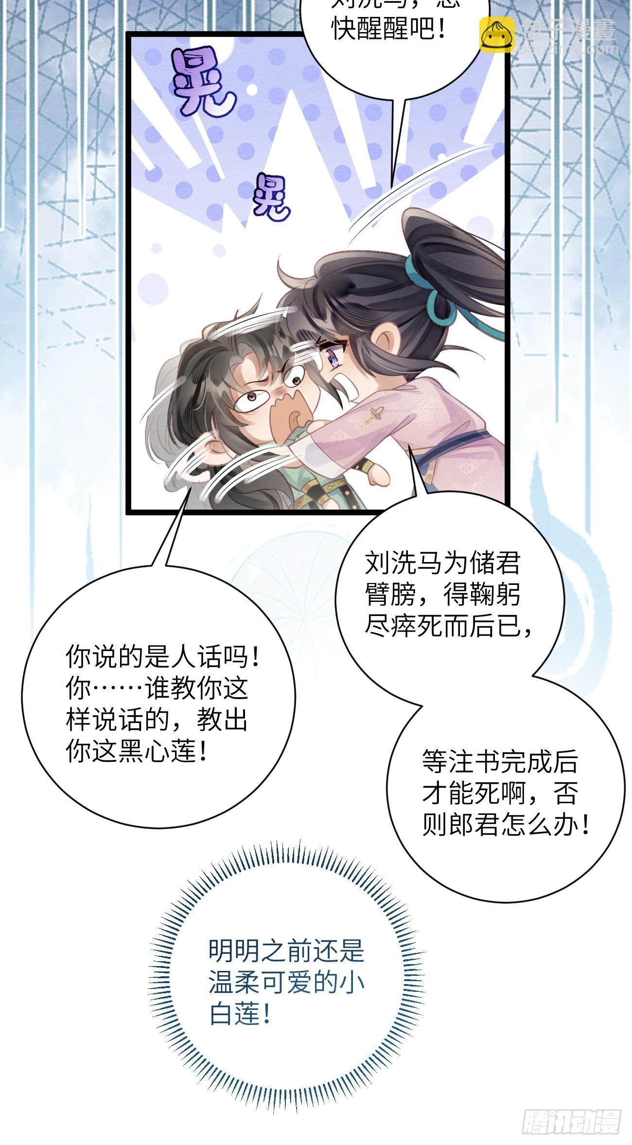 34 前往赈灾(1/2)-第36话