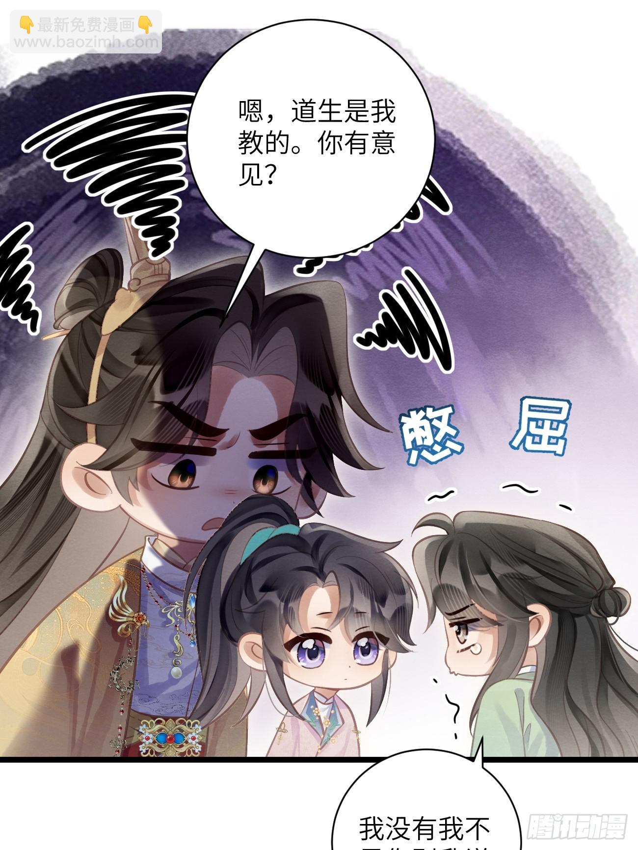 34 前往赈灾(1/2)-第36话