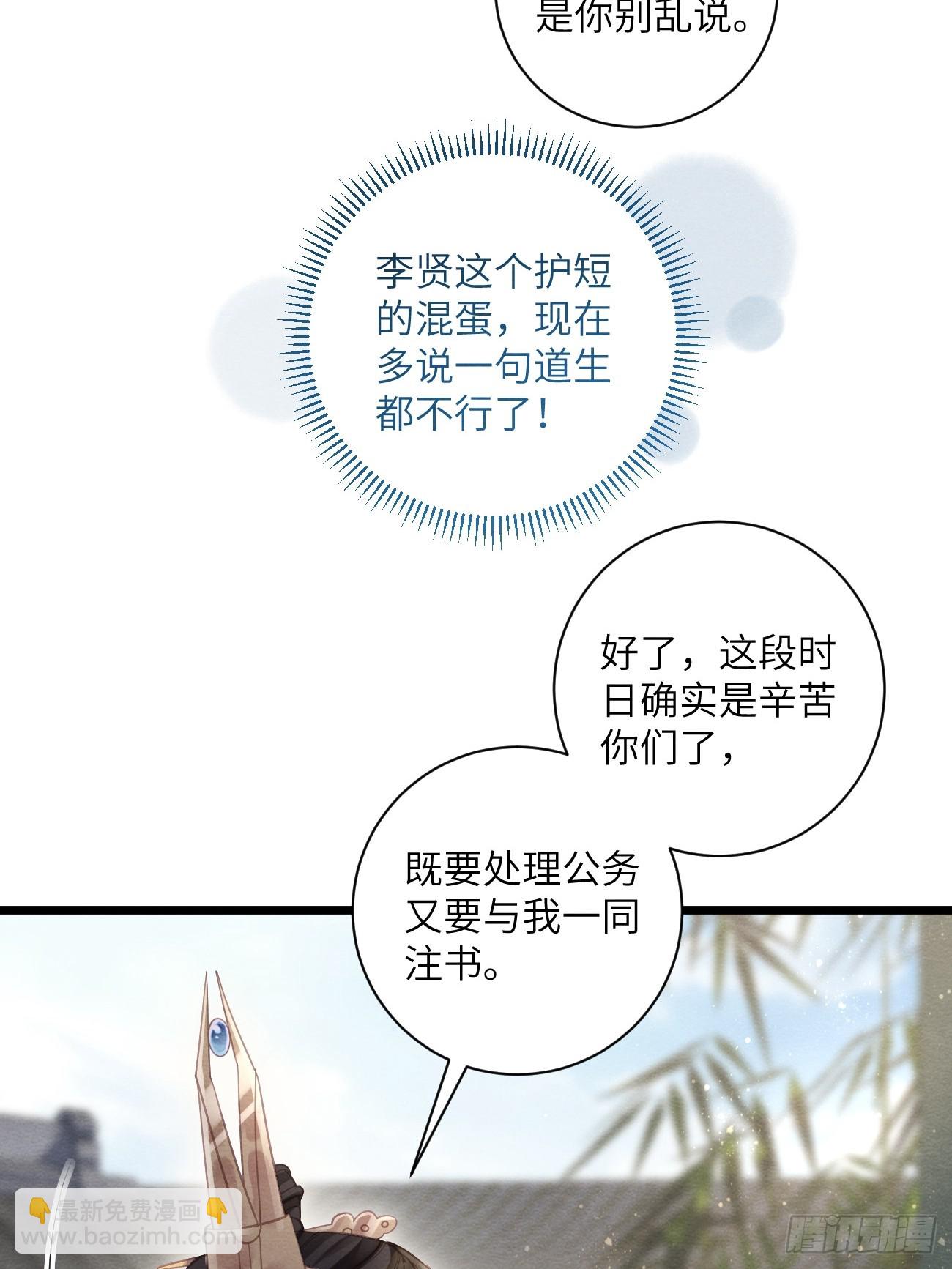 34 前往赈灾(1/2)-第36话