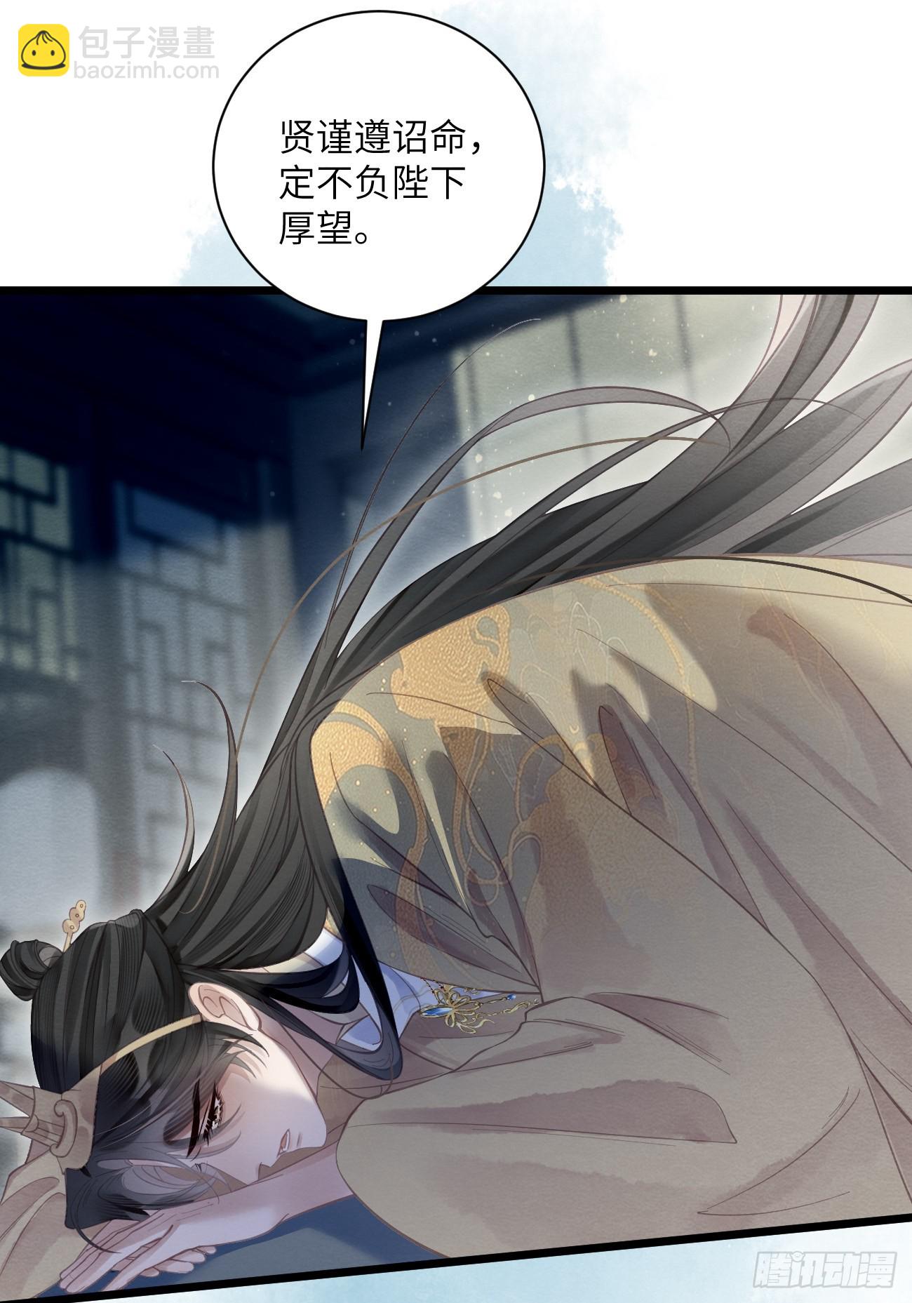 34 前往赈灾(1/2)-第36话