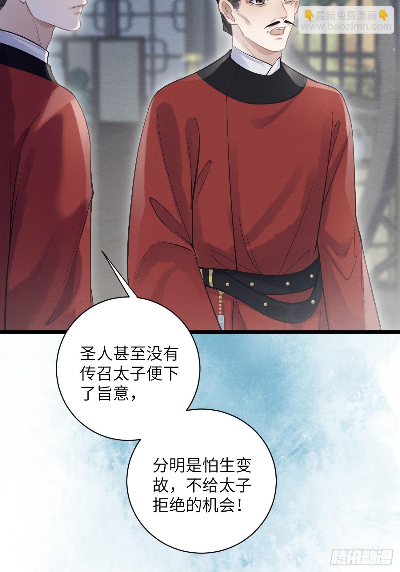 34 前往赈灾(1/2)-第36话