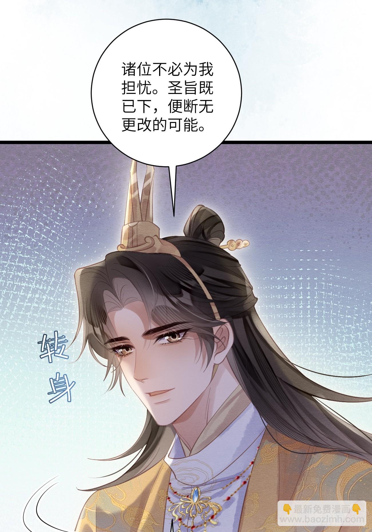 34 前往赈灾(1/2)-第36话