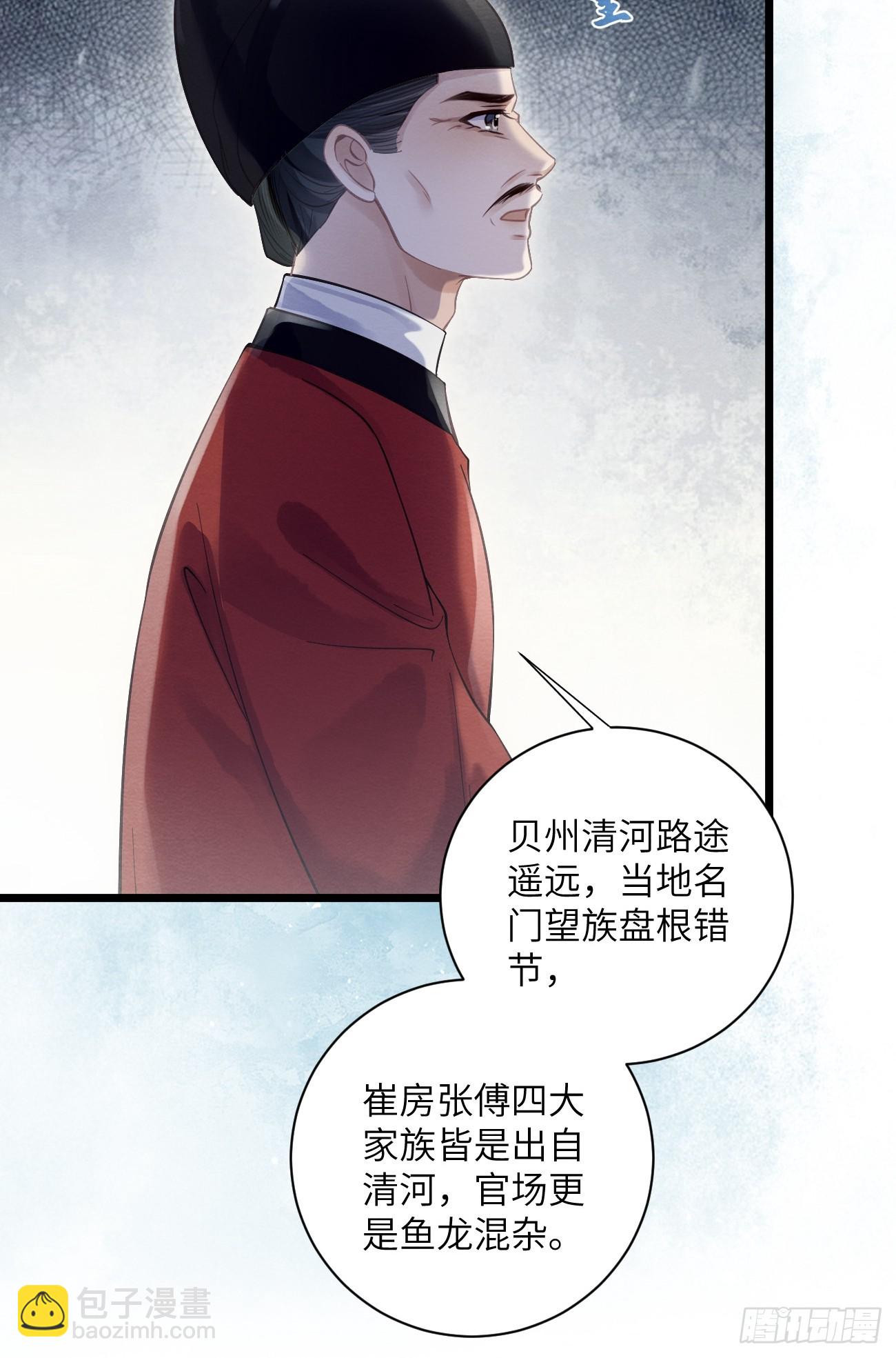 34 前往赈灾(1/2)-第36话