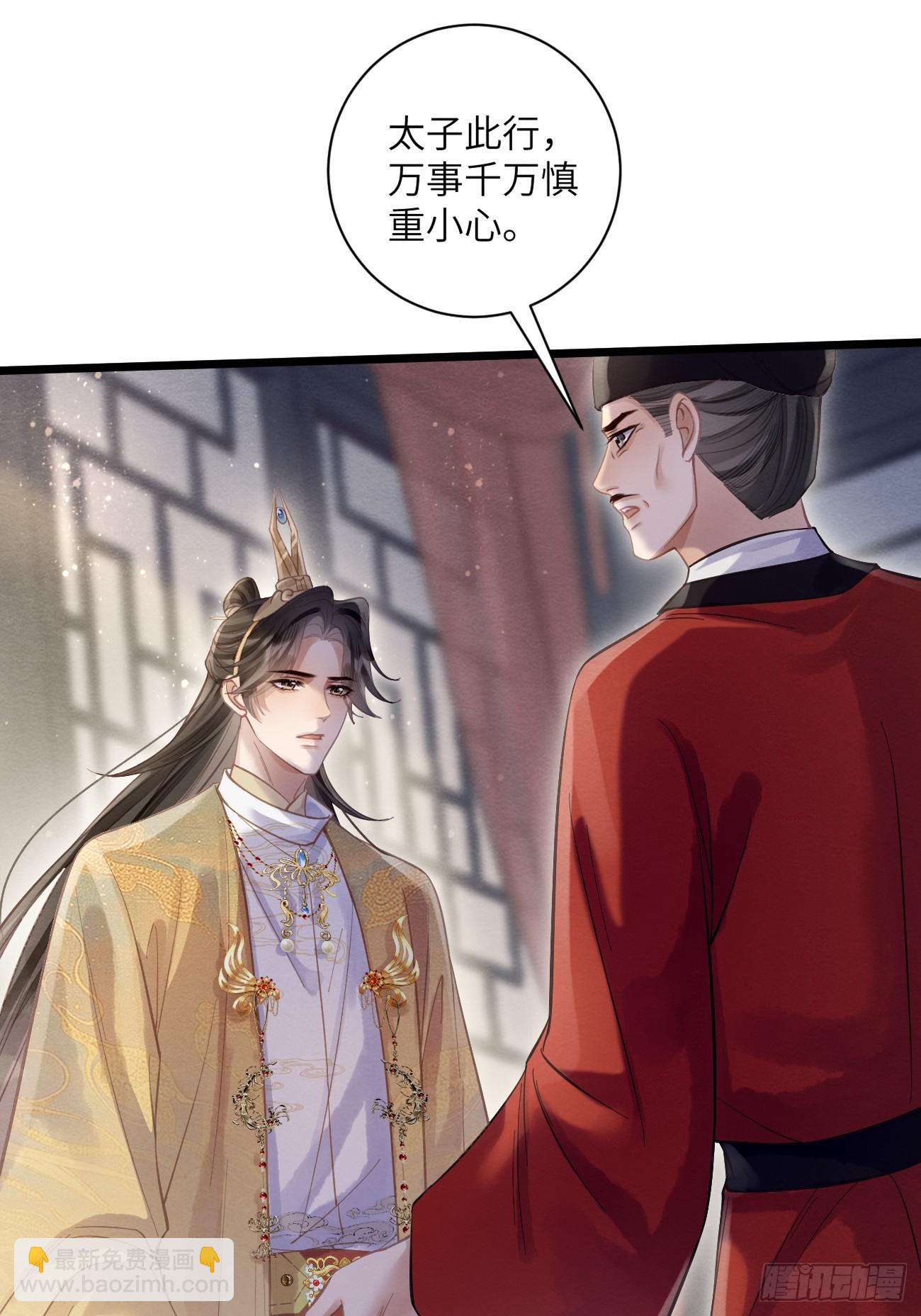 34 前往赈灾(1/2)-第36话