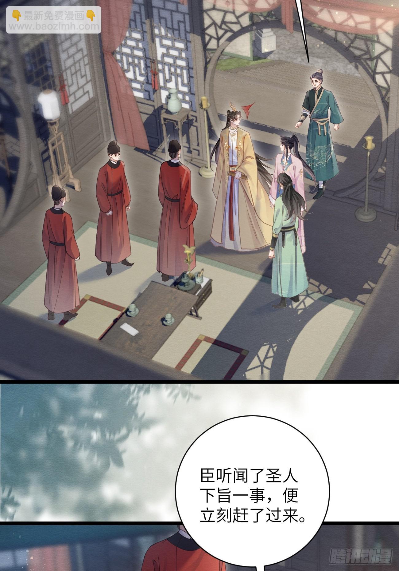 34 前往赈灾(1/2)-第36话