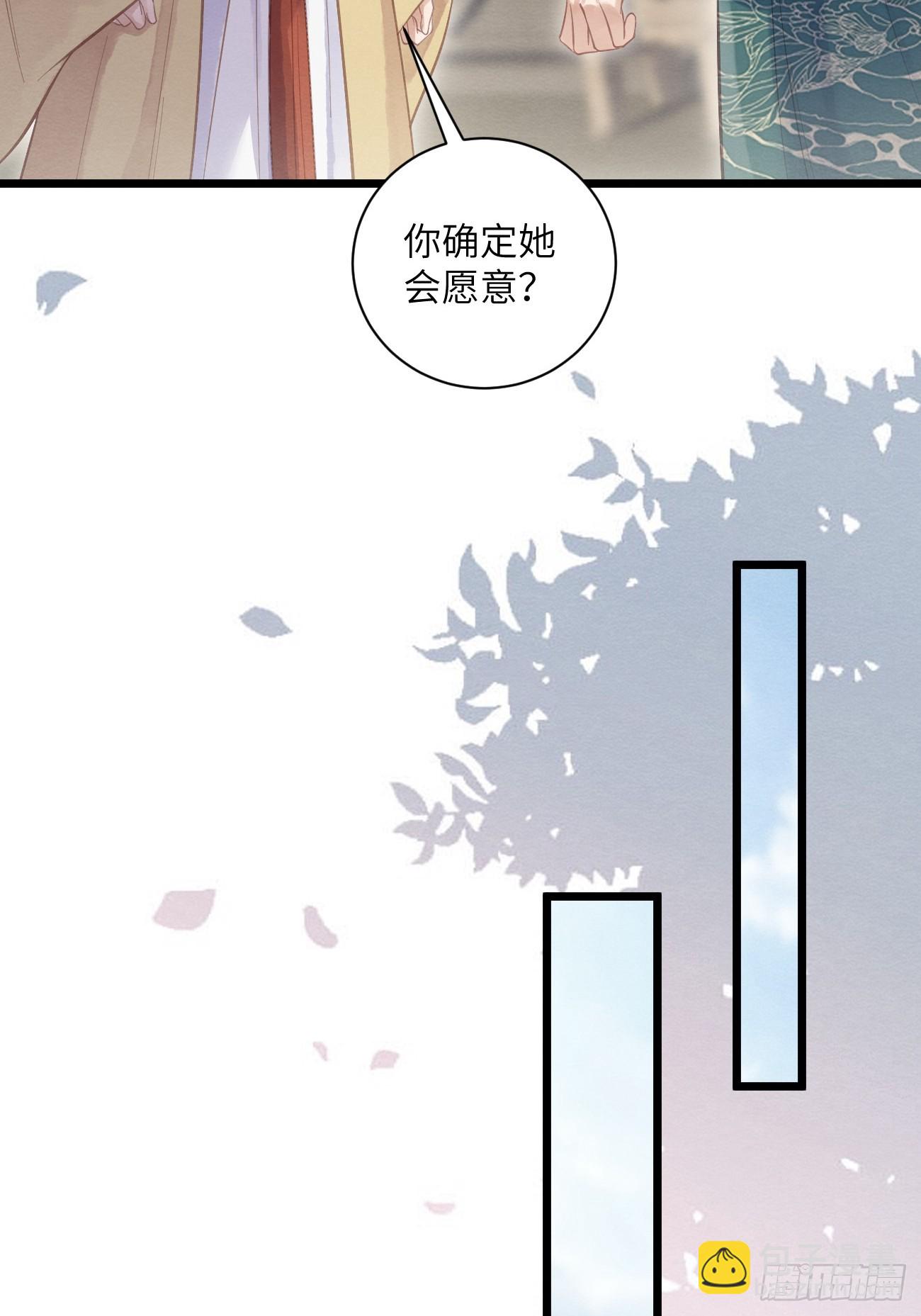 34 前往赈灾(1/2)-第36话