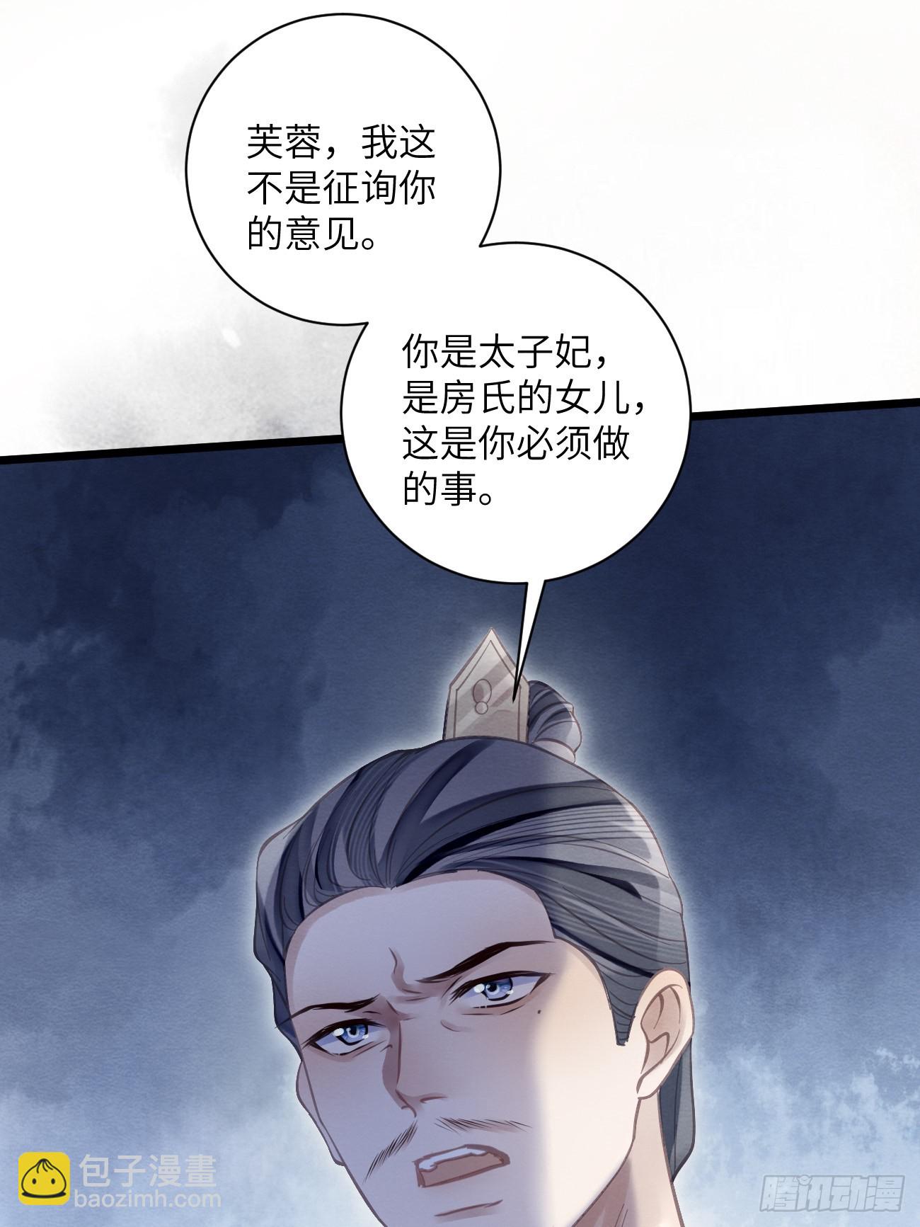 34 前往赈灾(1/2)-第36话