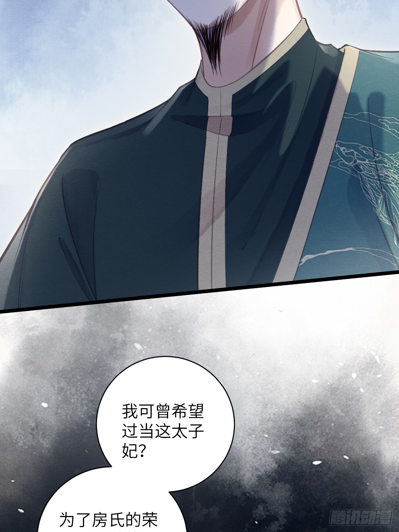 34 前往赈灾(1/2)-第36话