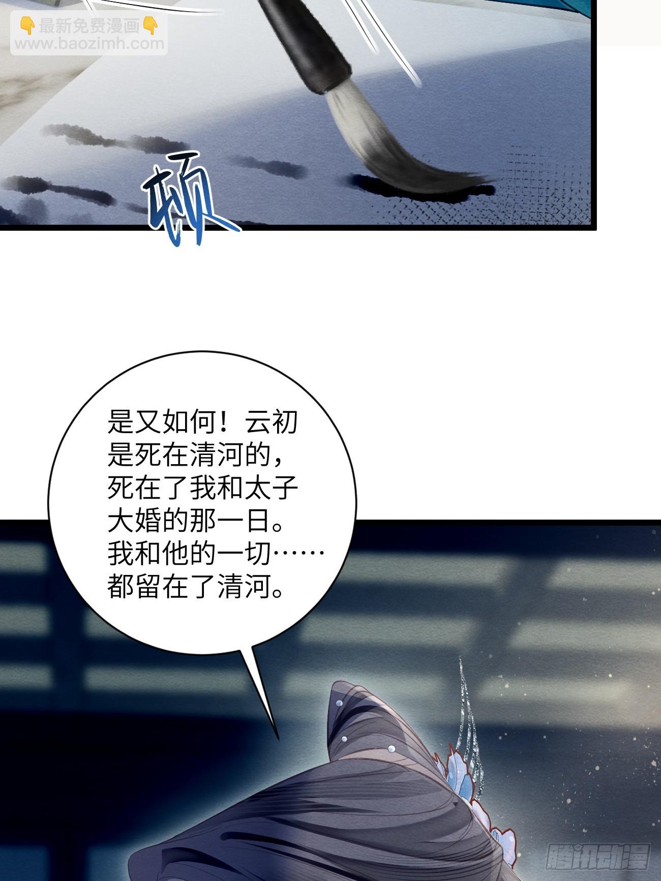 34 前往赈灾(1/2)-第36话