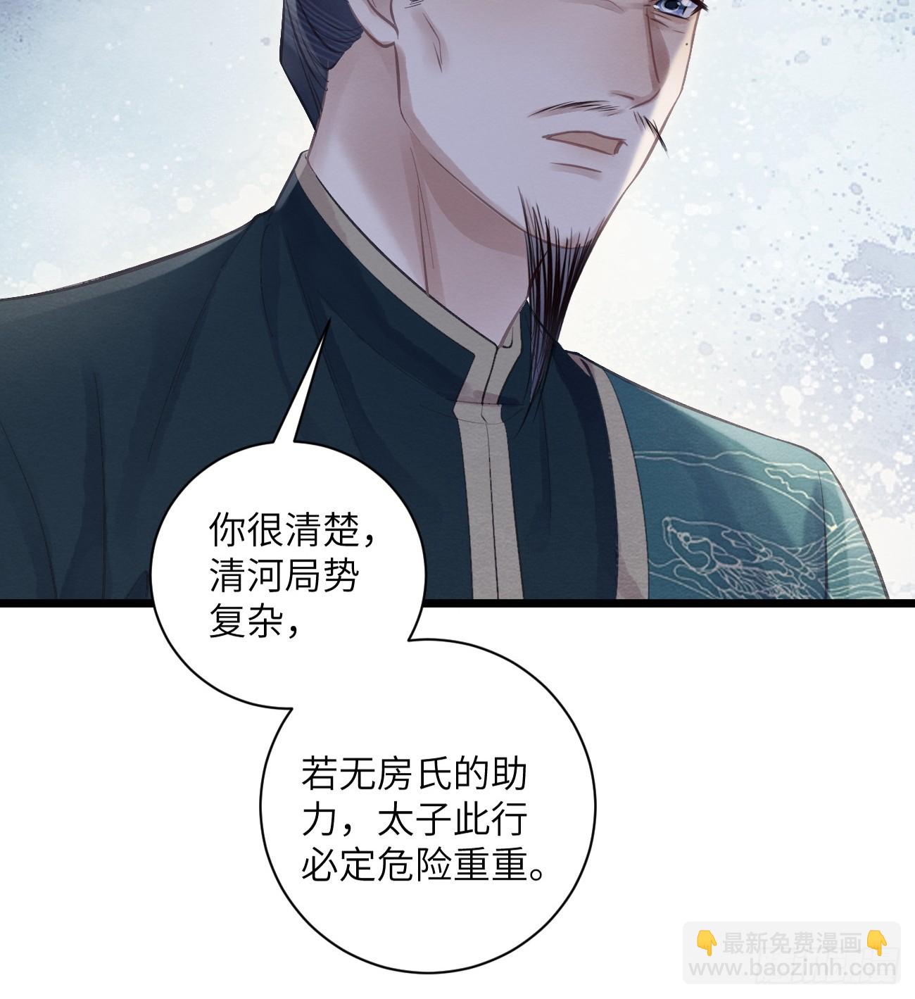 34 前往赈灾(1/2)-第36话