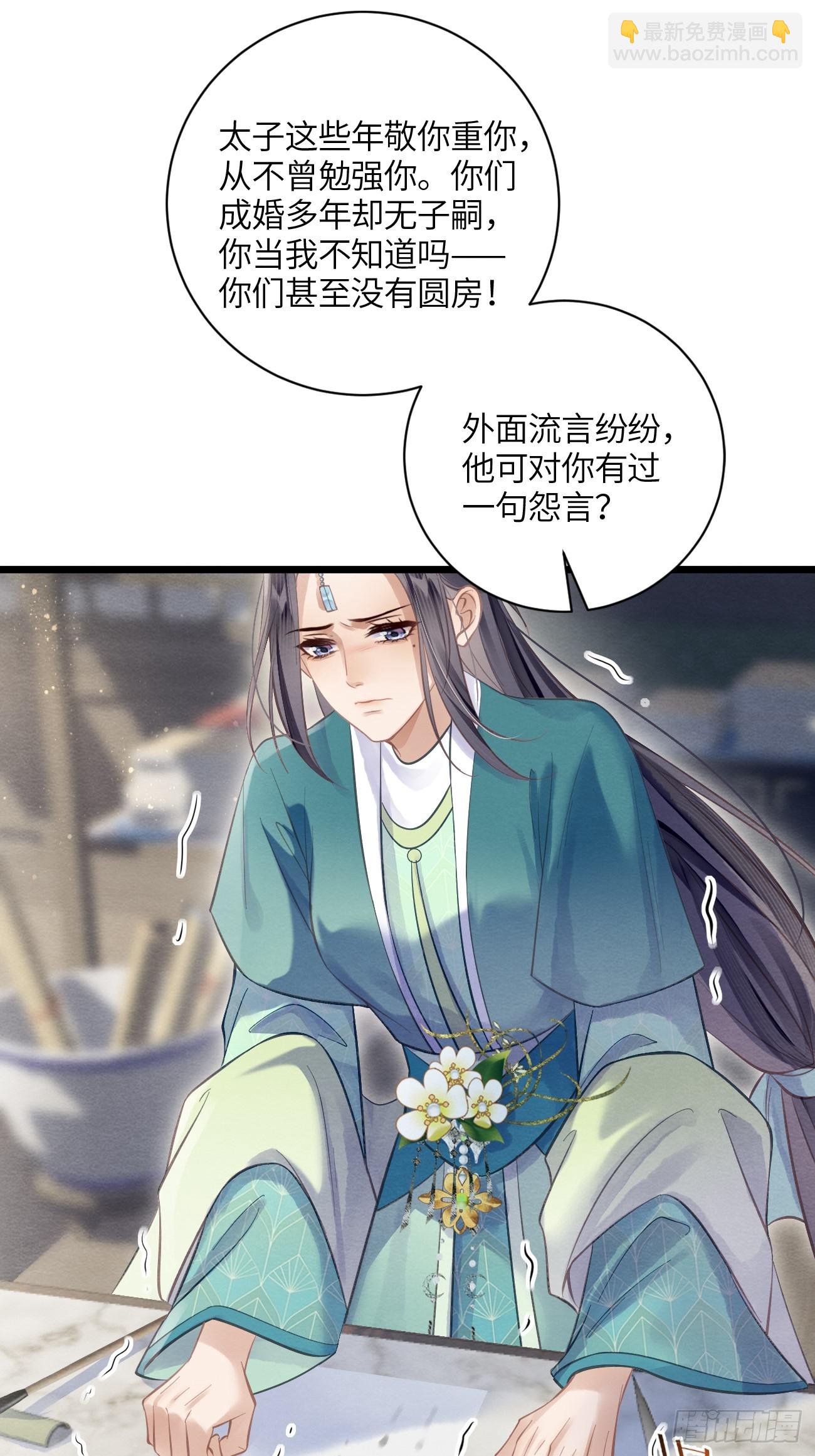 34 前往赈灾(1/2)-第36话