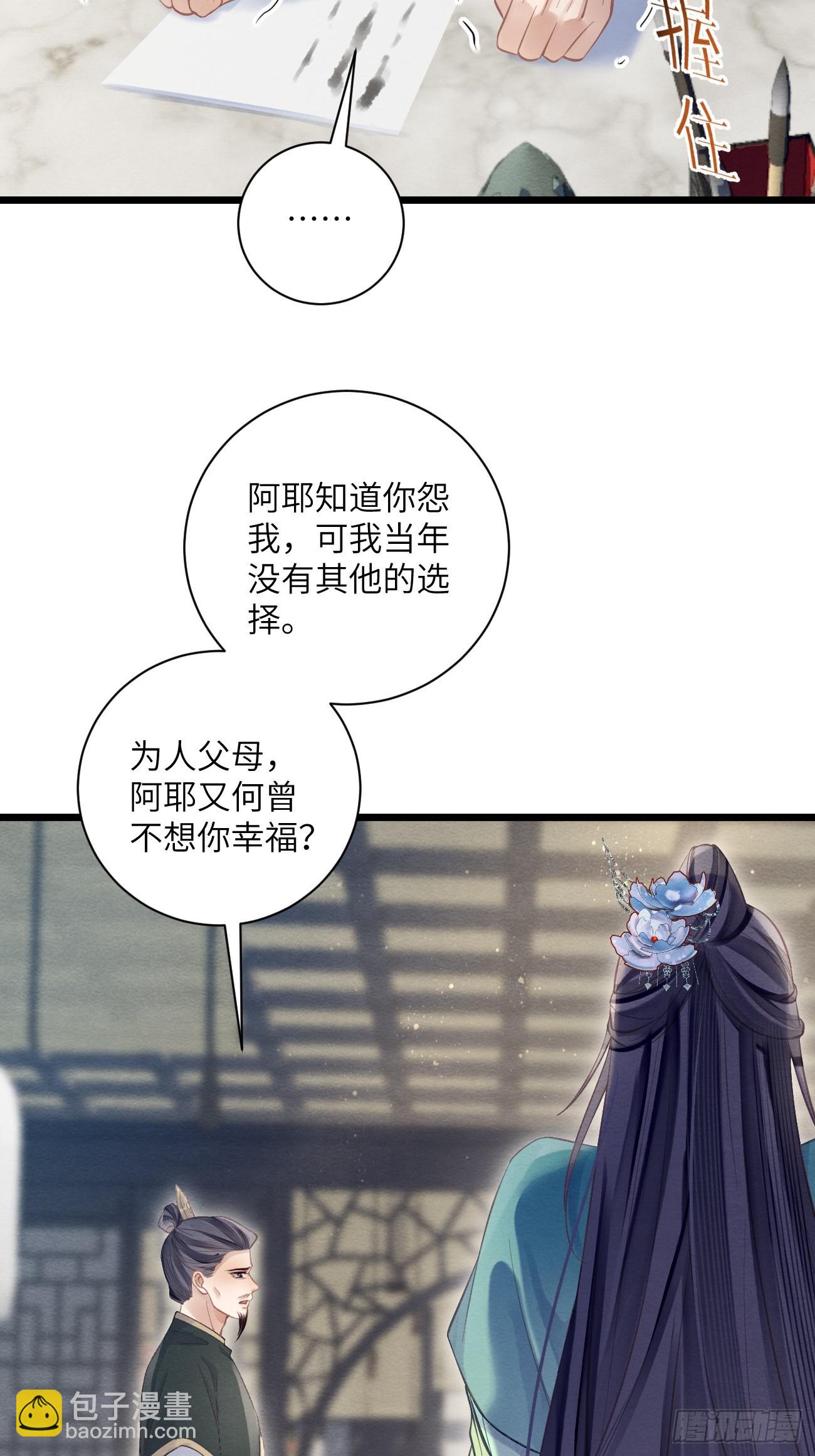 34 前往赈灾(1/2)-第36话