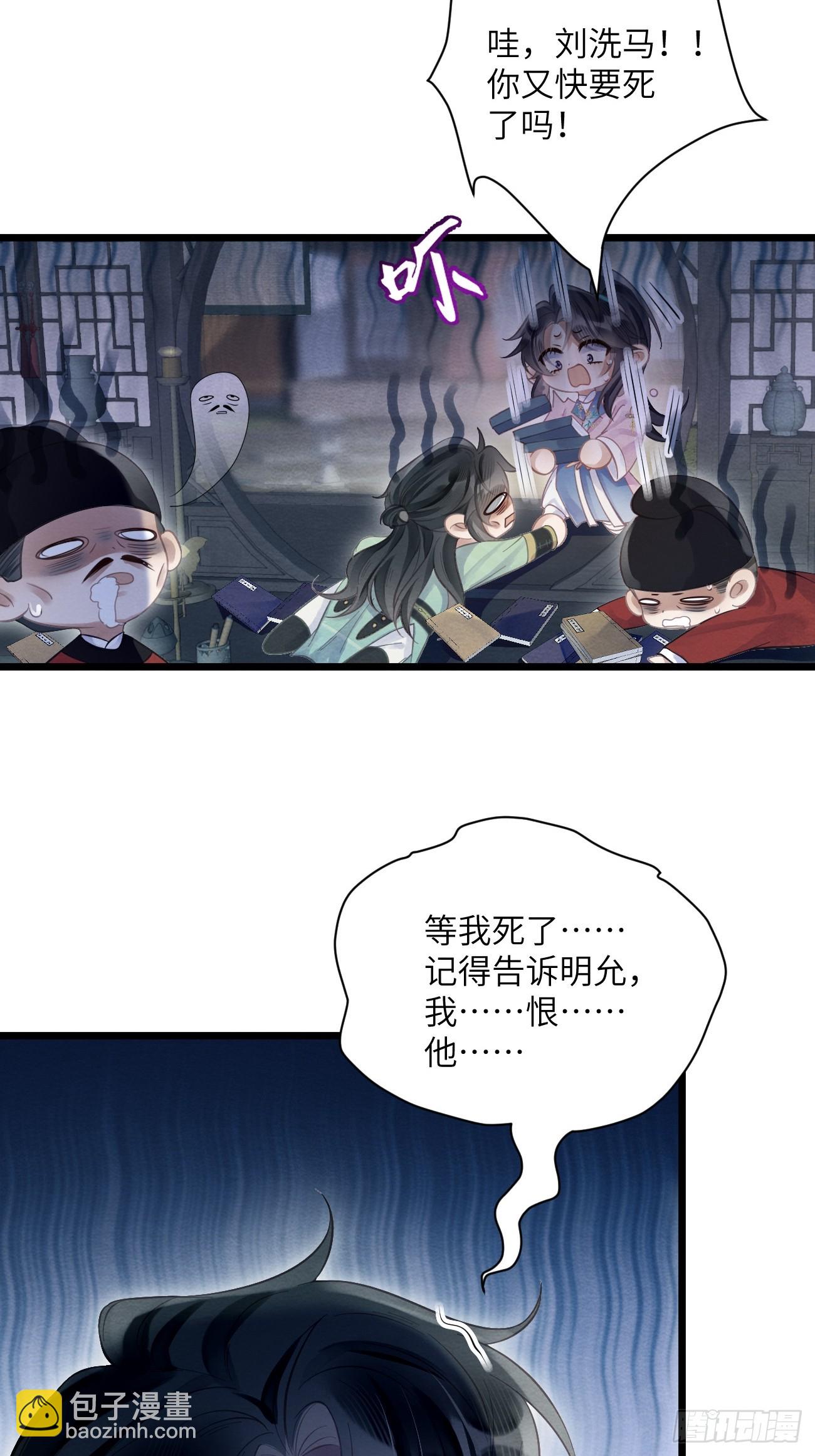34 前往赈灾(1/2)-第36话