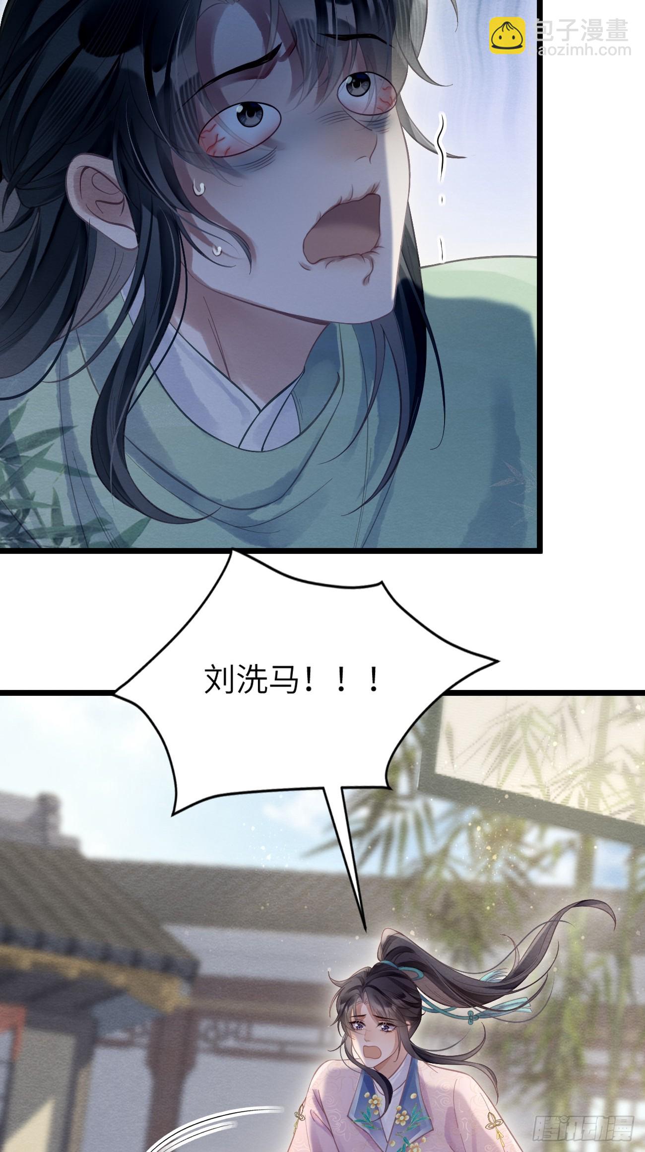 34 前往赈灾(1/2)-第36话