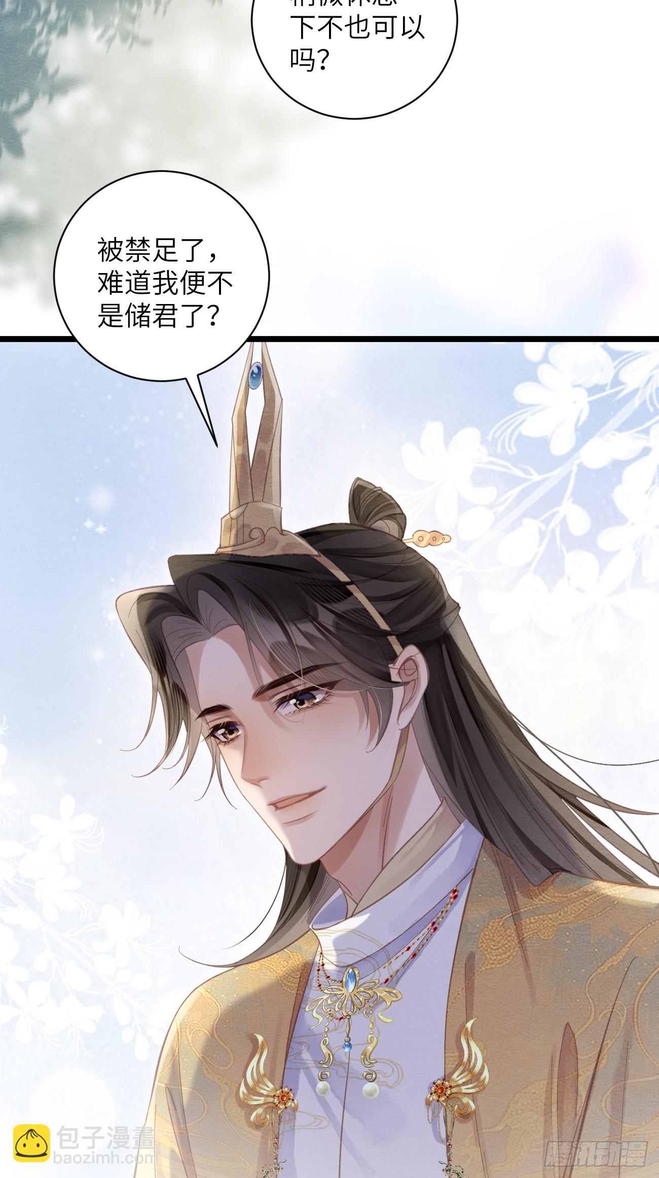 34 前往赈灾(1/2)-第36话