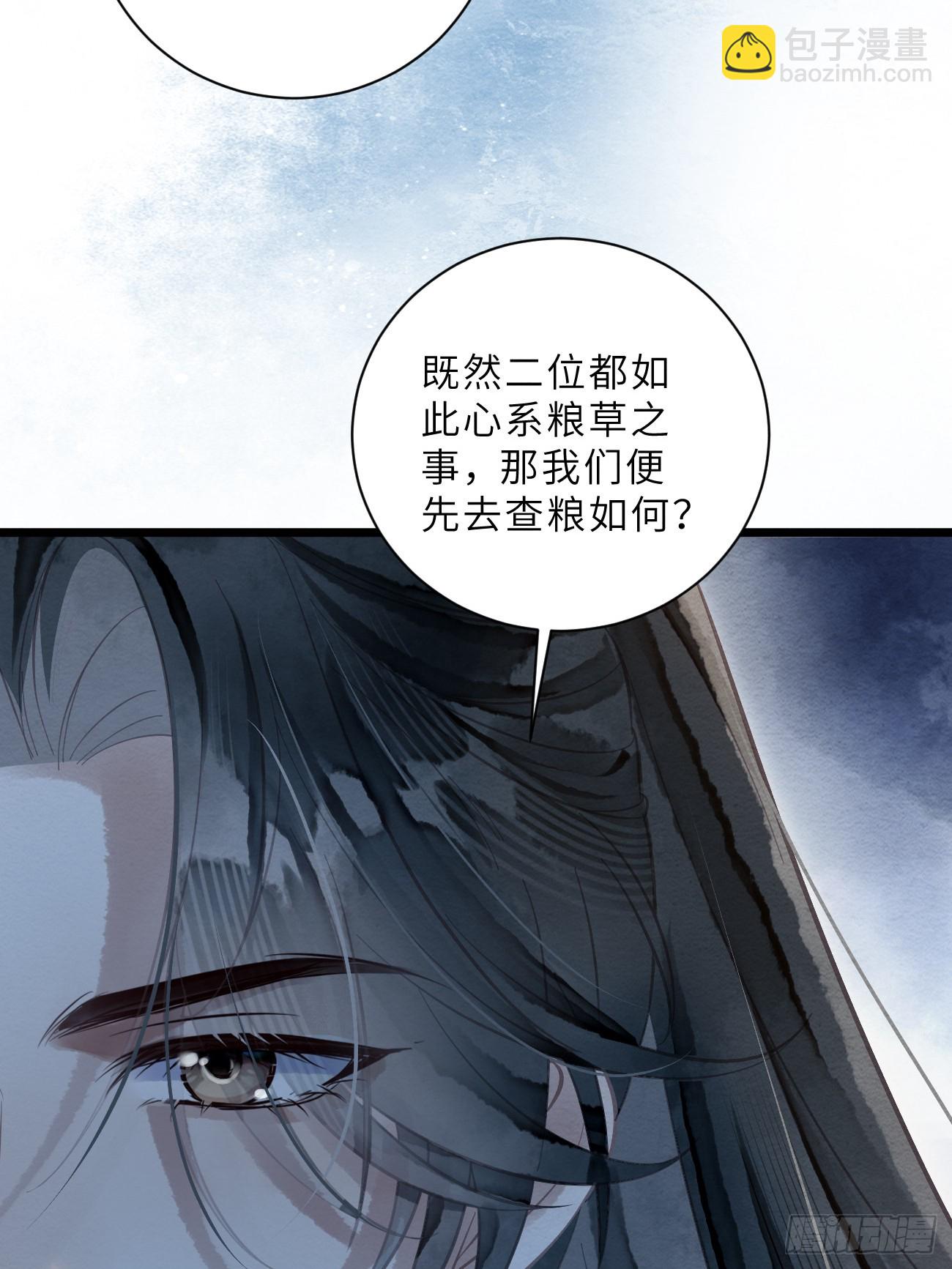 36 试探(1/2)-第38话