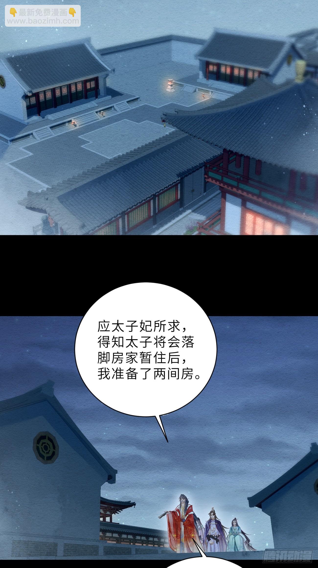 36 试探(1/2)-第38话