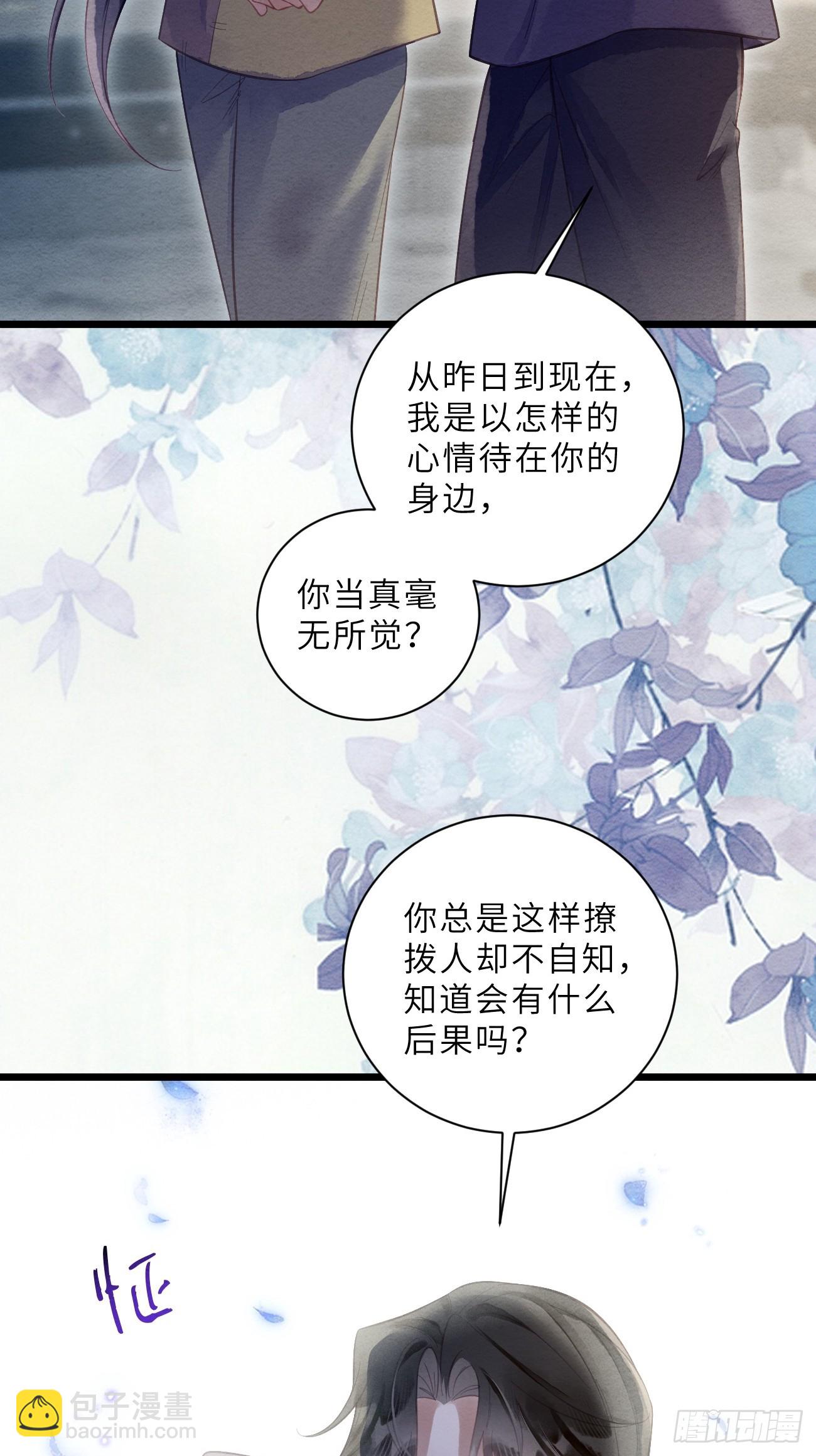 38 忍不住了-第40话