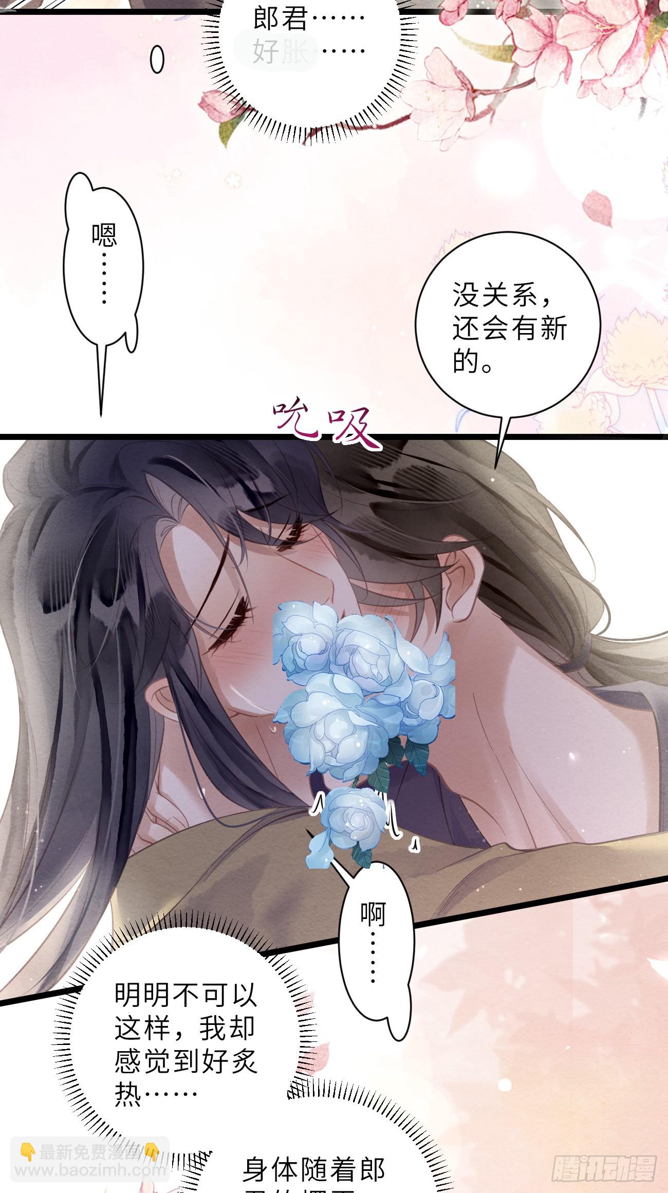 38 忍不住了-第40话